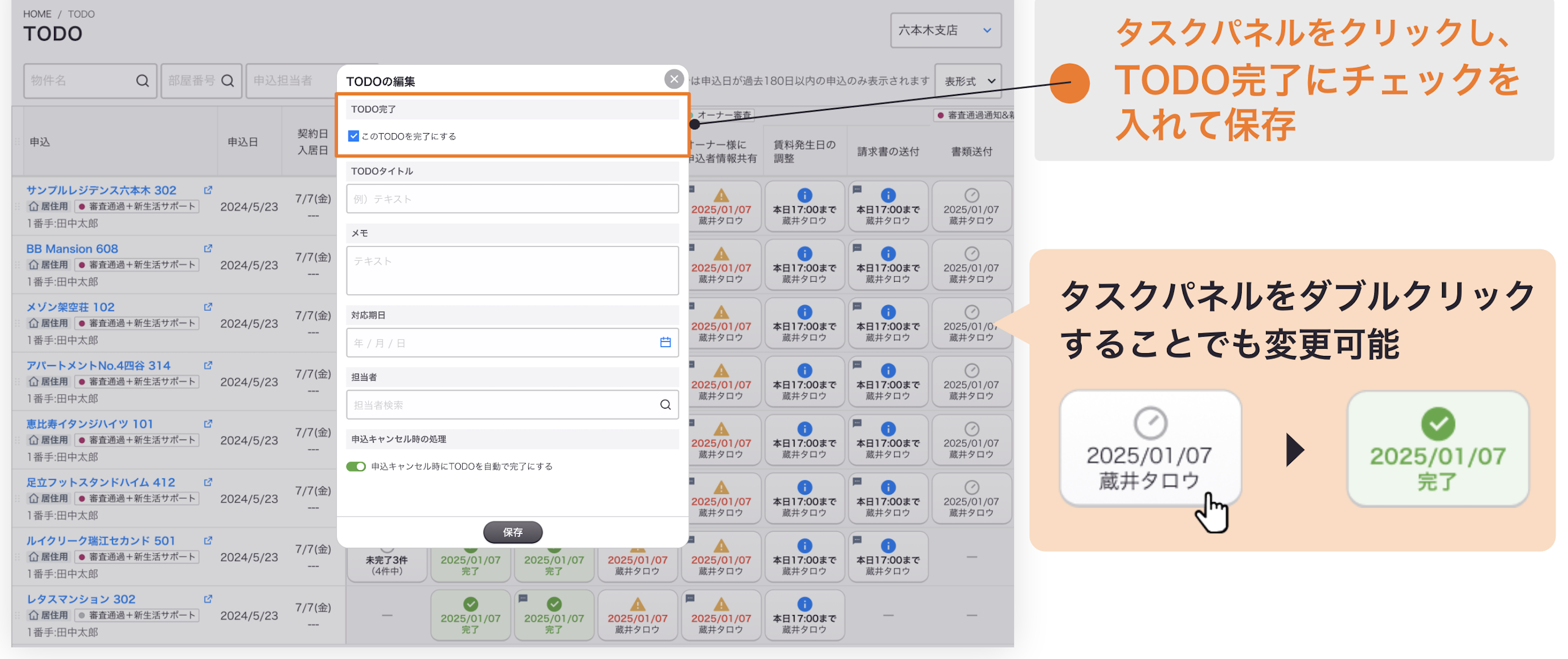 スクリーンショット 2025-09-14 15.58.49.png