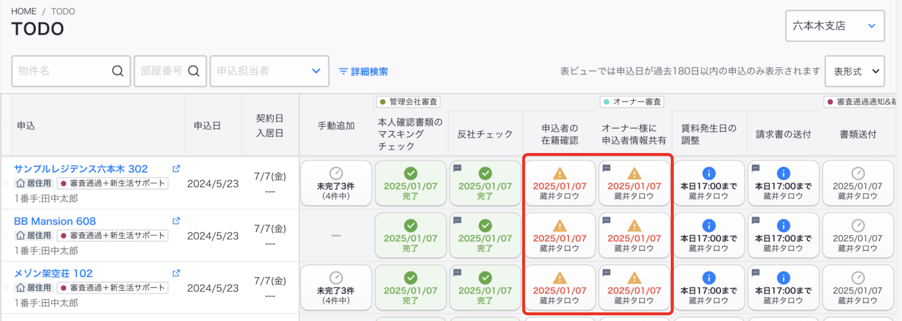 スクリーンショット 2025-09-14 16.07.52.png