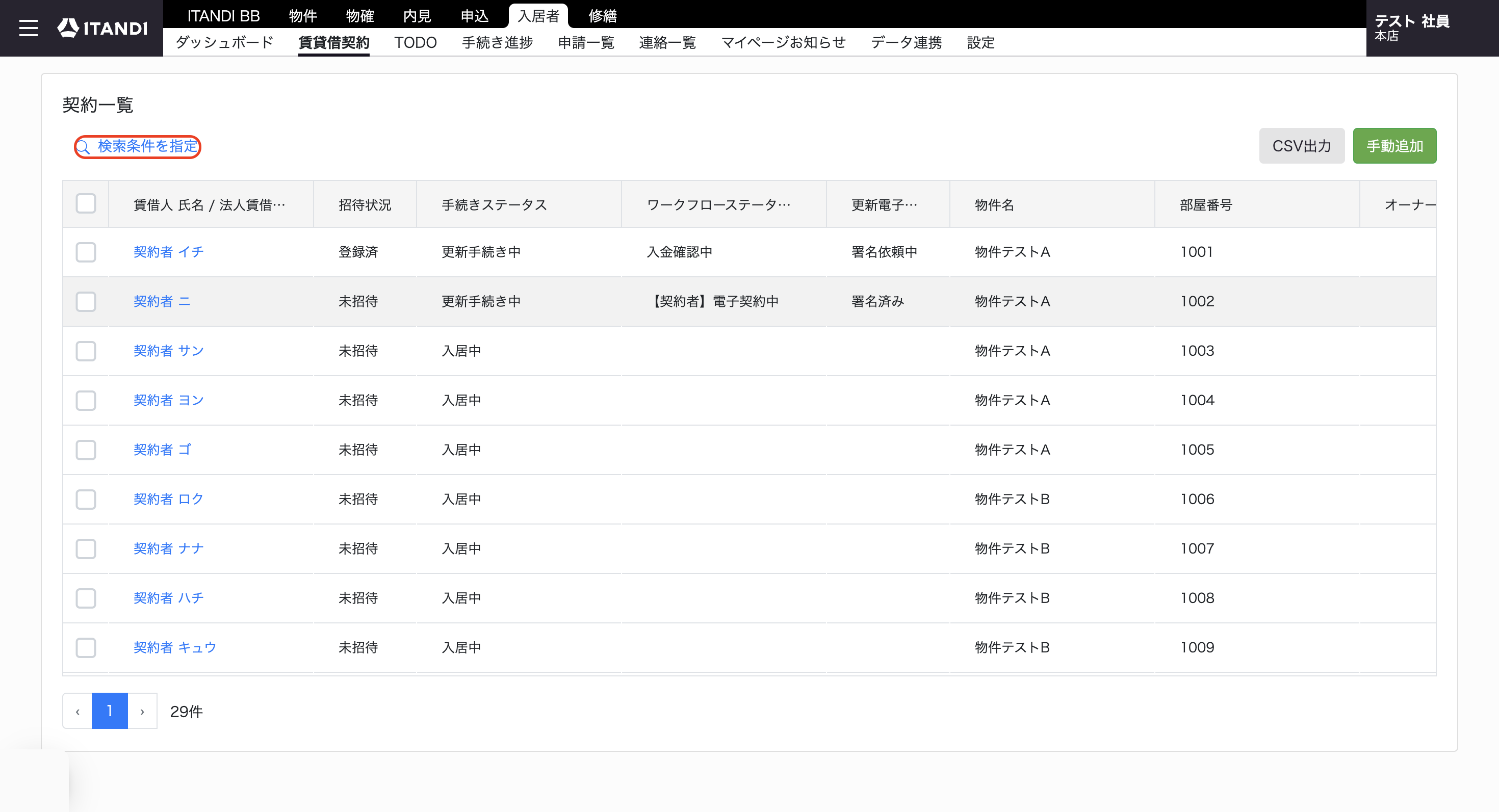 スクリーンショット 2025-09-16 13.21.05.png
