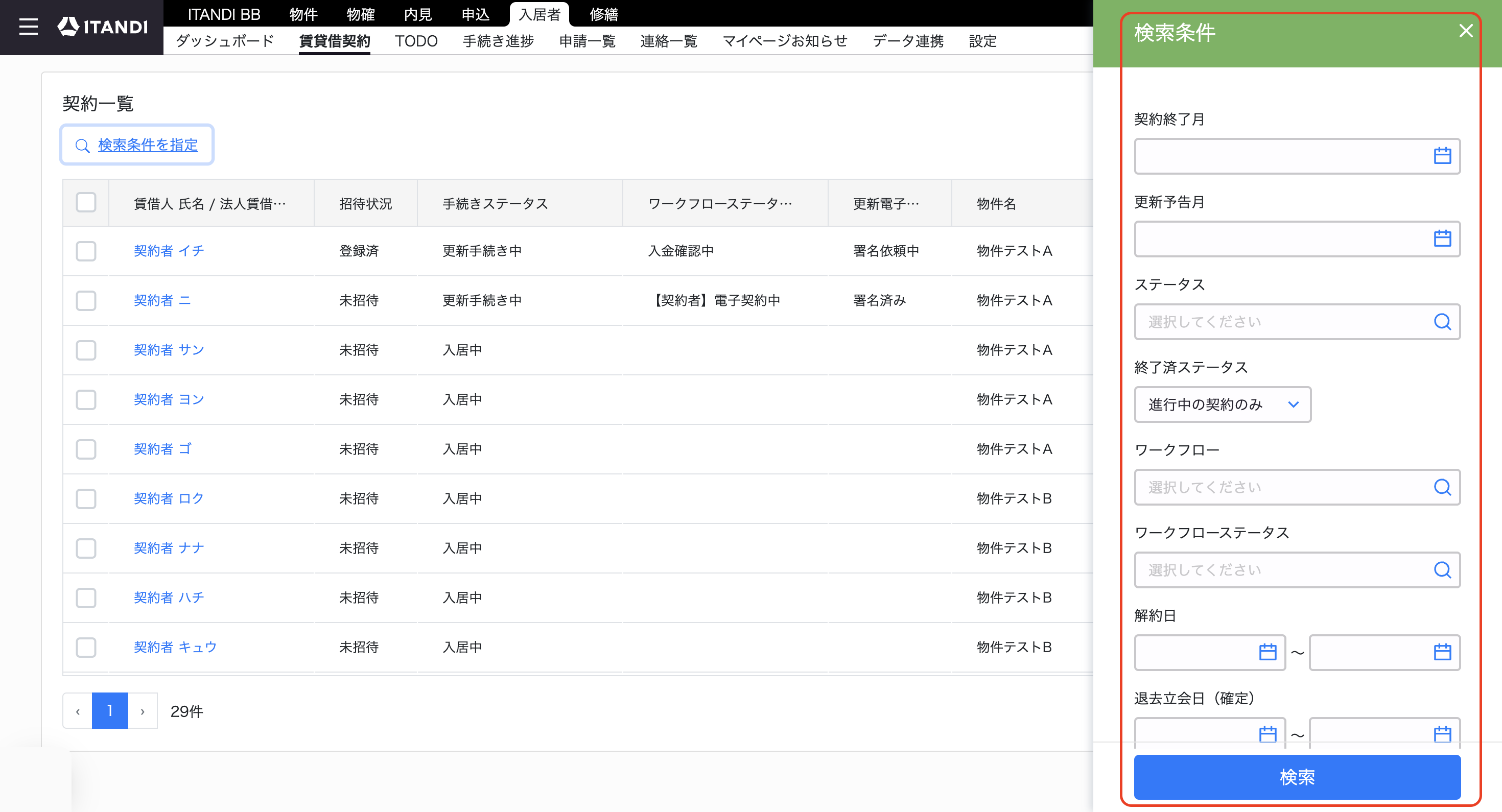 スクリーンショット 2025-09-16 13.24.07.png