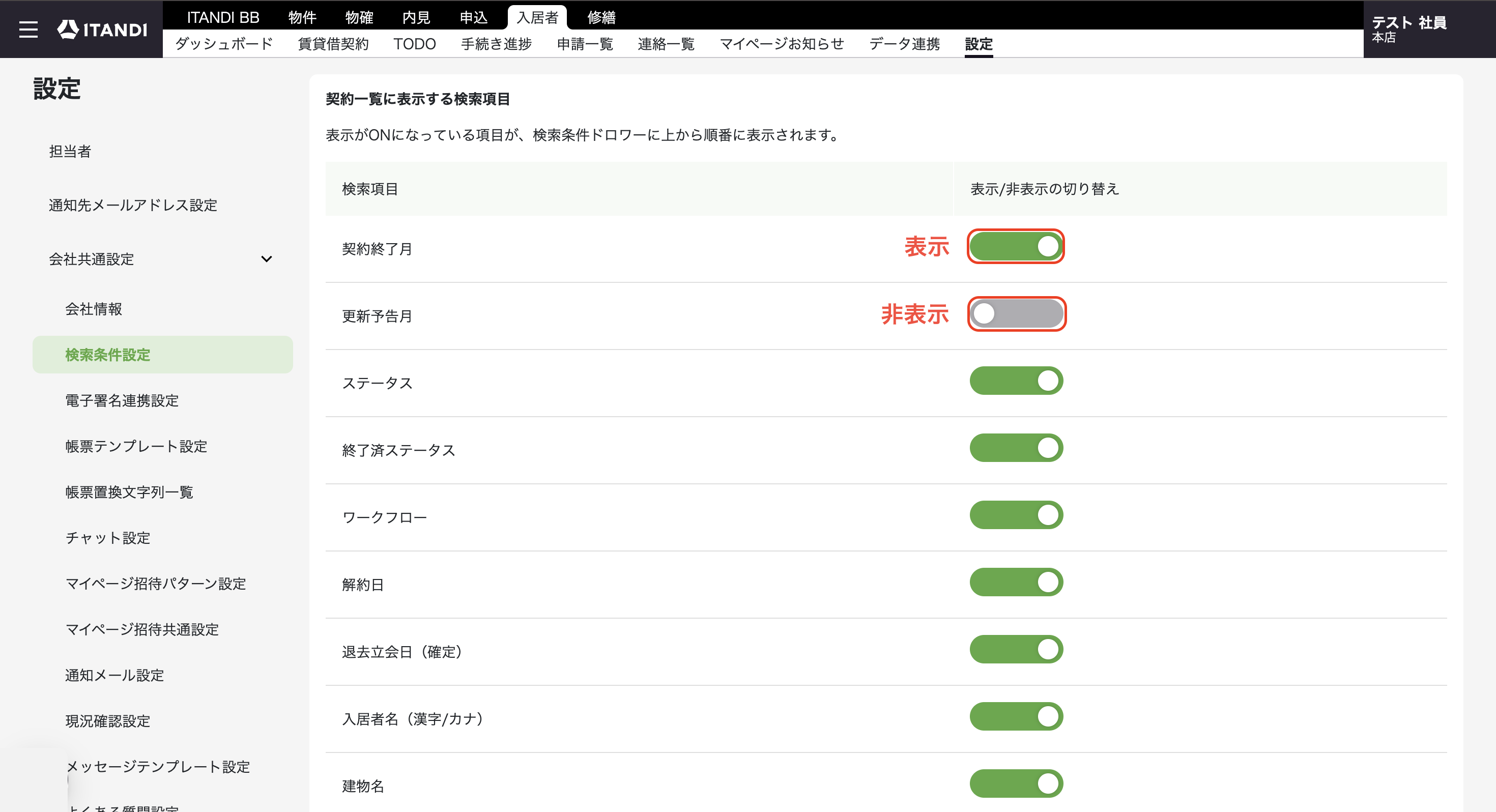 スクリーンショット 2025-09-16 14.46.59.png