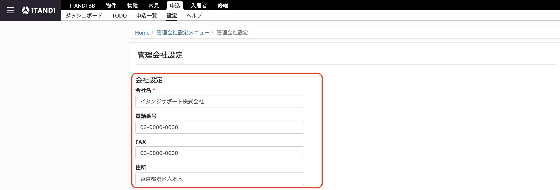 スクリーンショット 2025-09-18 11.53.54.png