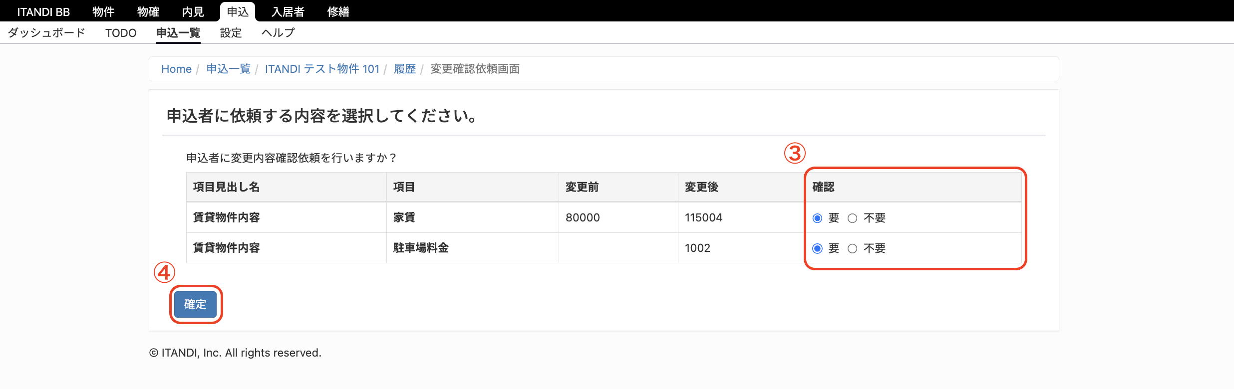 スクリーンショット 2025-09-18 17.31.43.png
