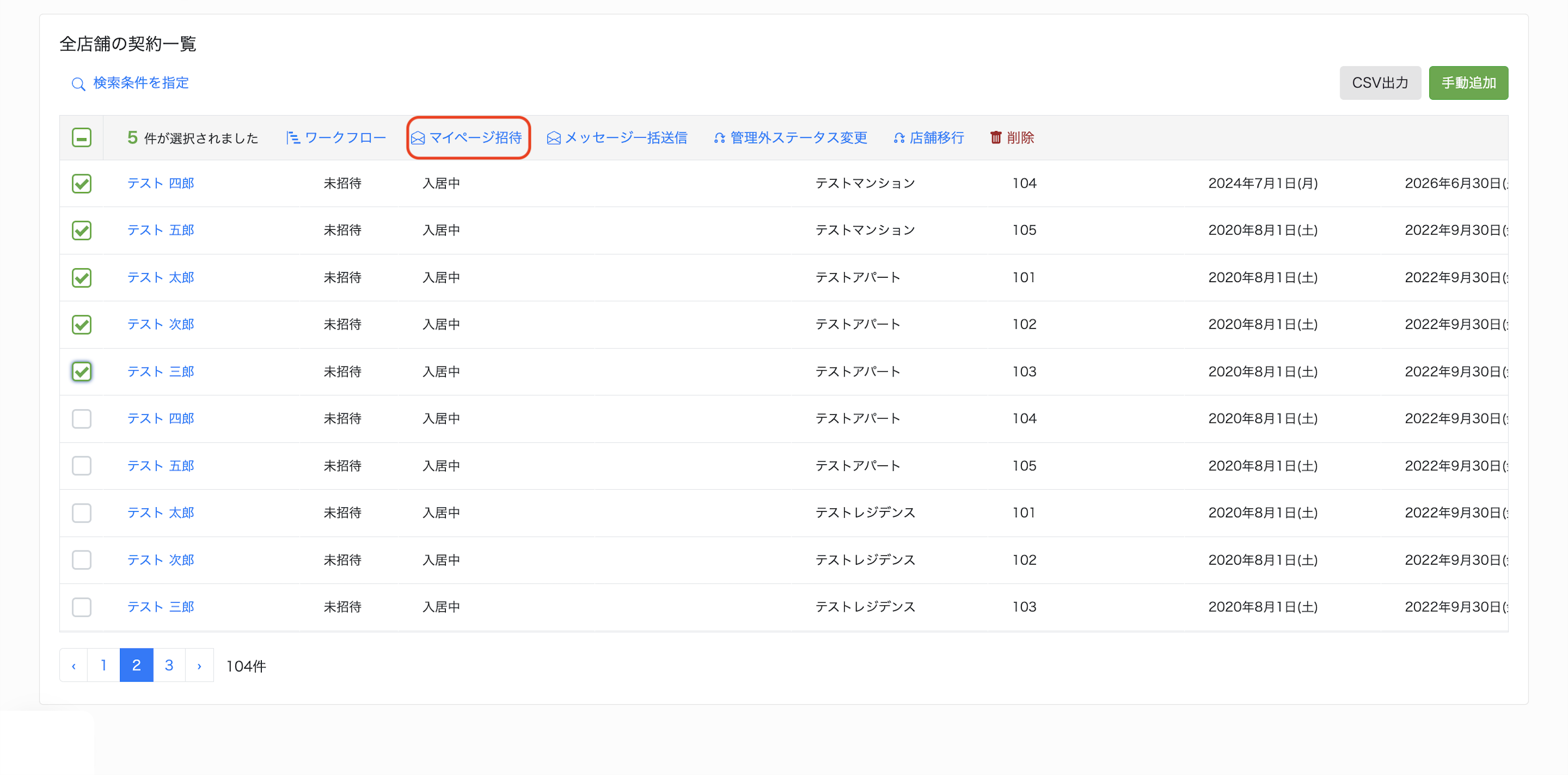スクリーンショット 2025-09-16 15.05.37.png
