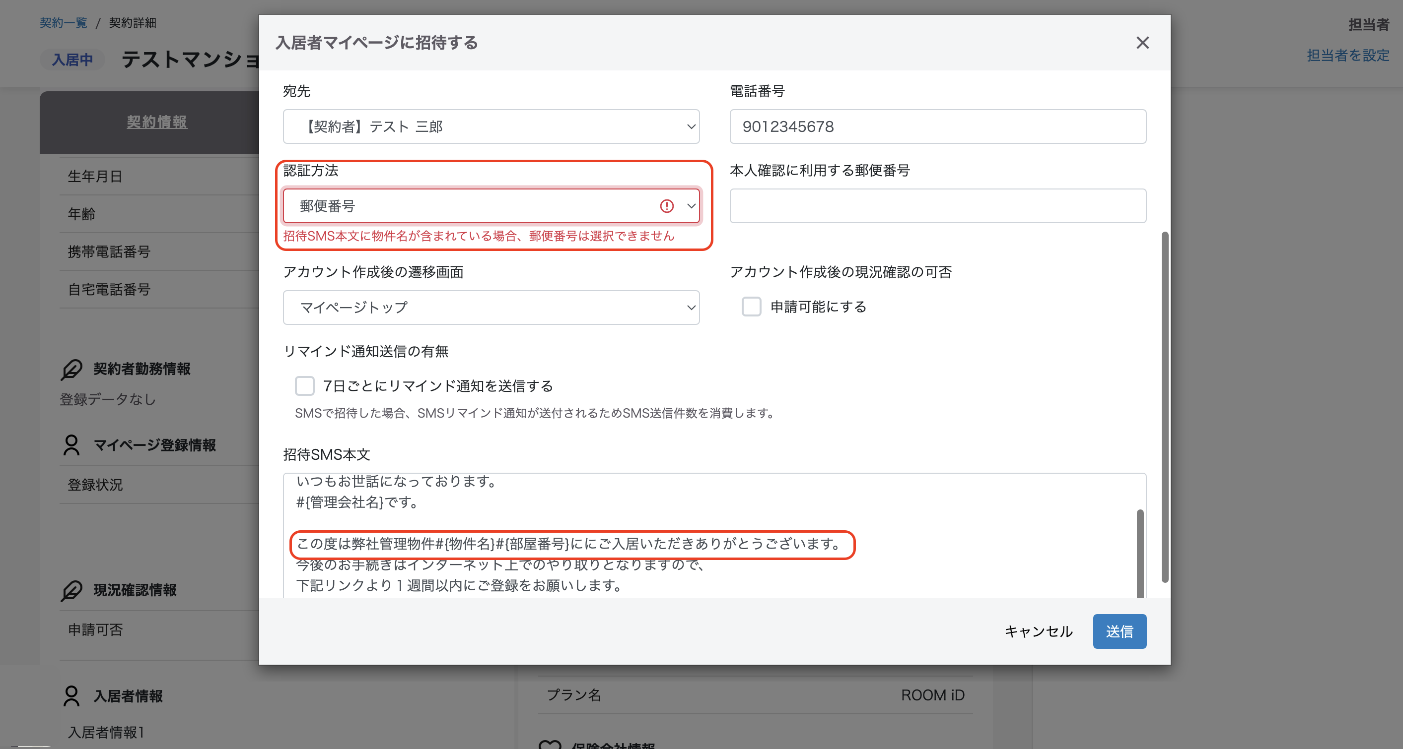 スクリーンショット 2023-11-24 18.28.36.png