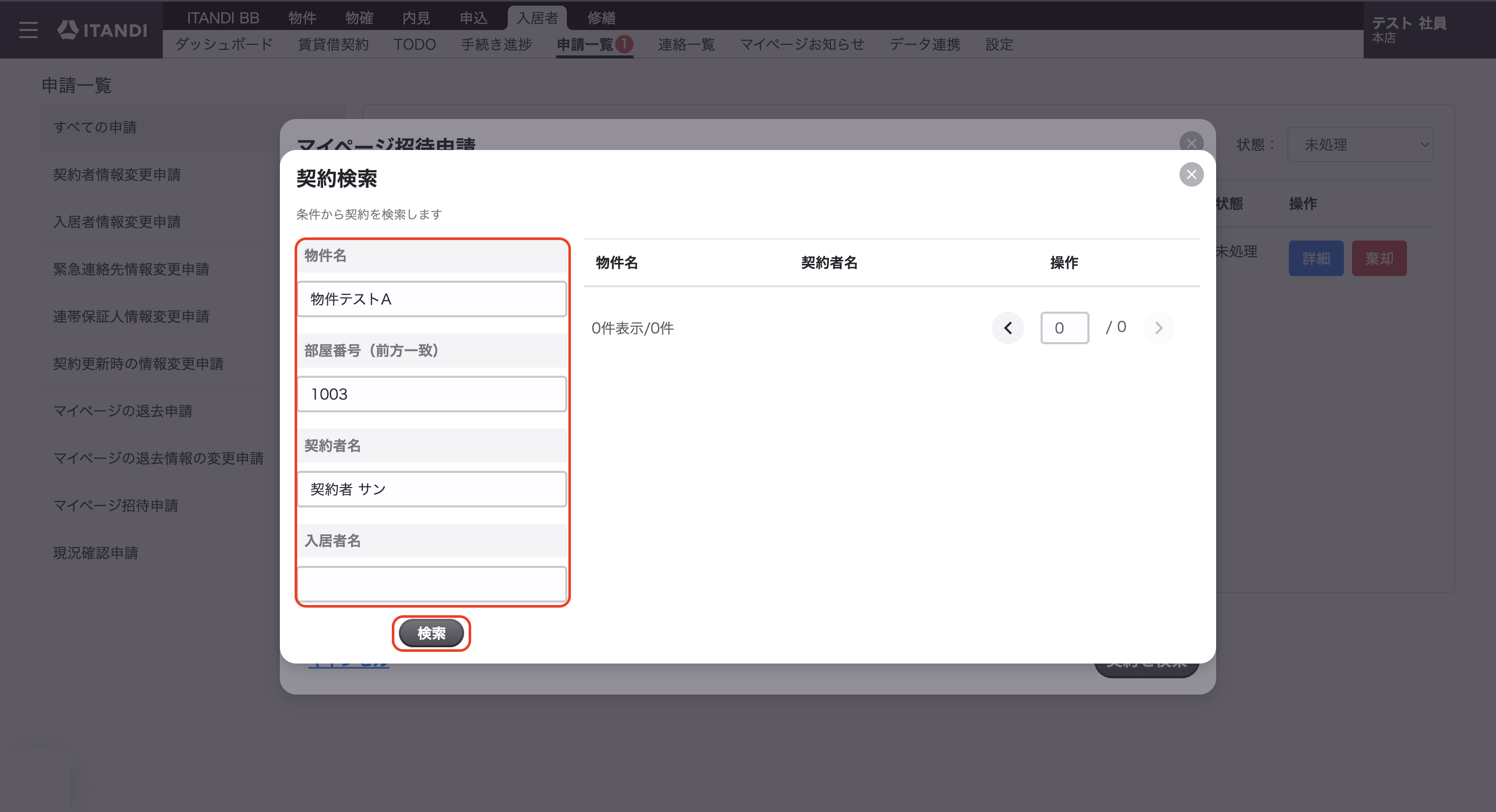 スクリーンショット 2025-09-18 18.47.17.png
