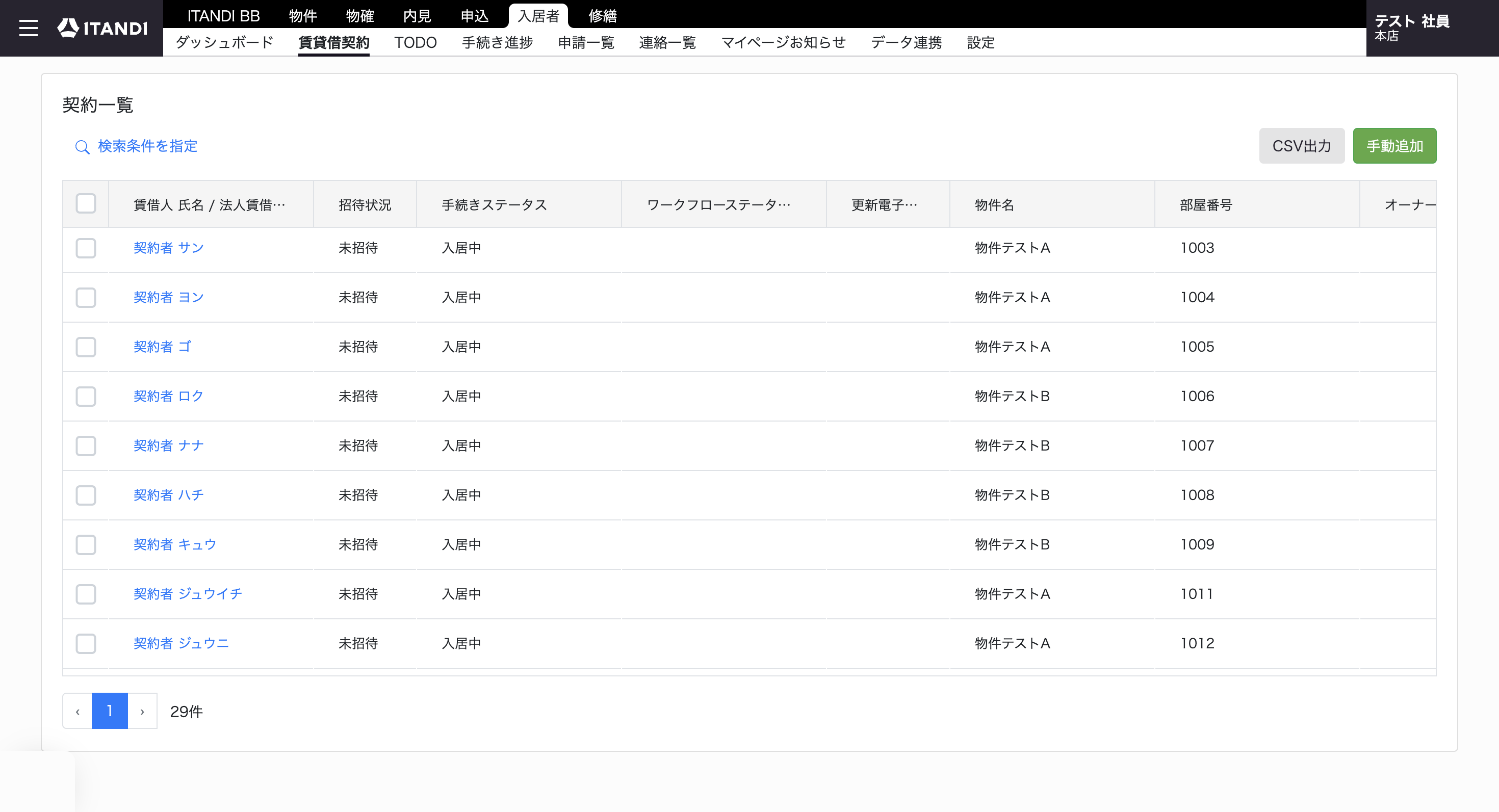 スクリーンショット 2025-09-16 15.00.17.png