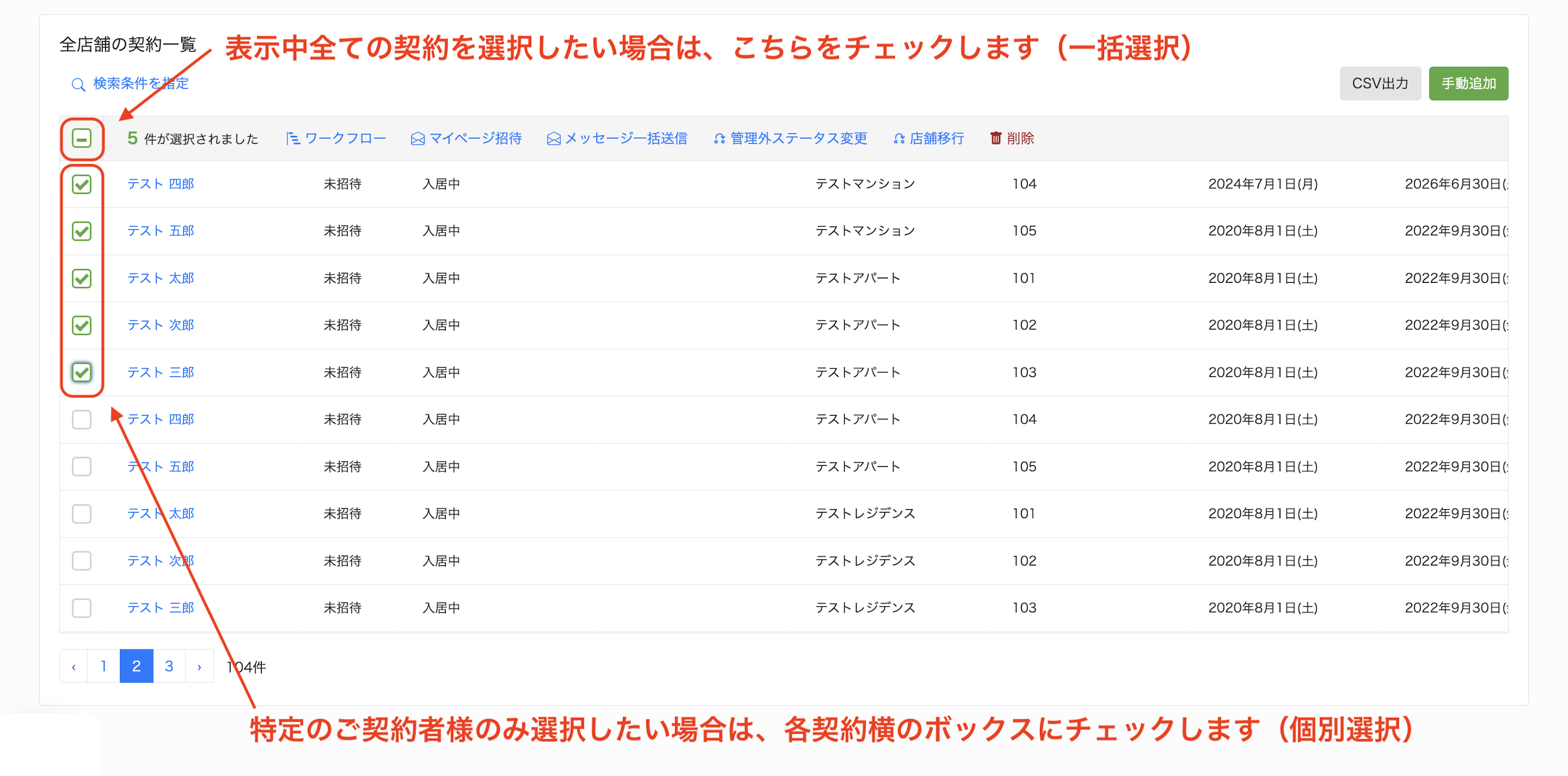 スクリーンショット 2025-09-16 15.03.18.png