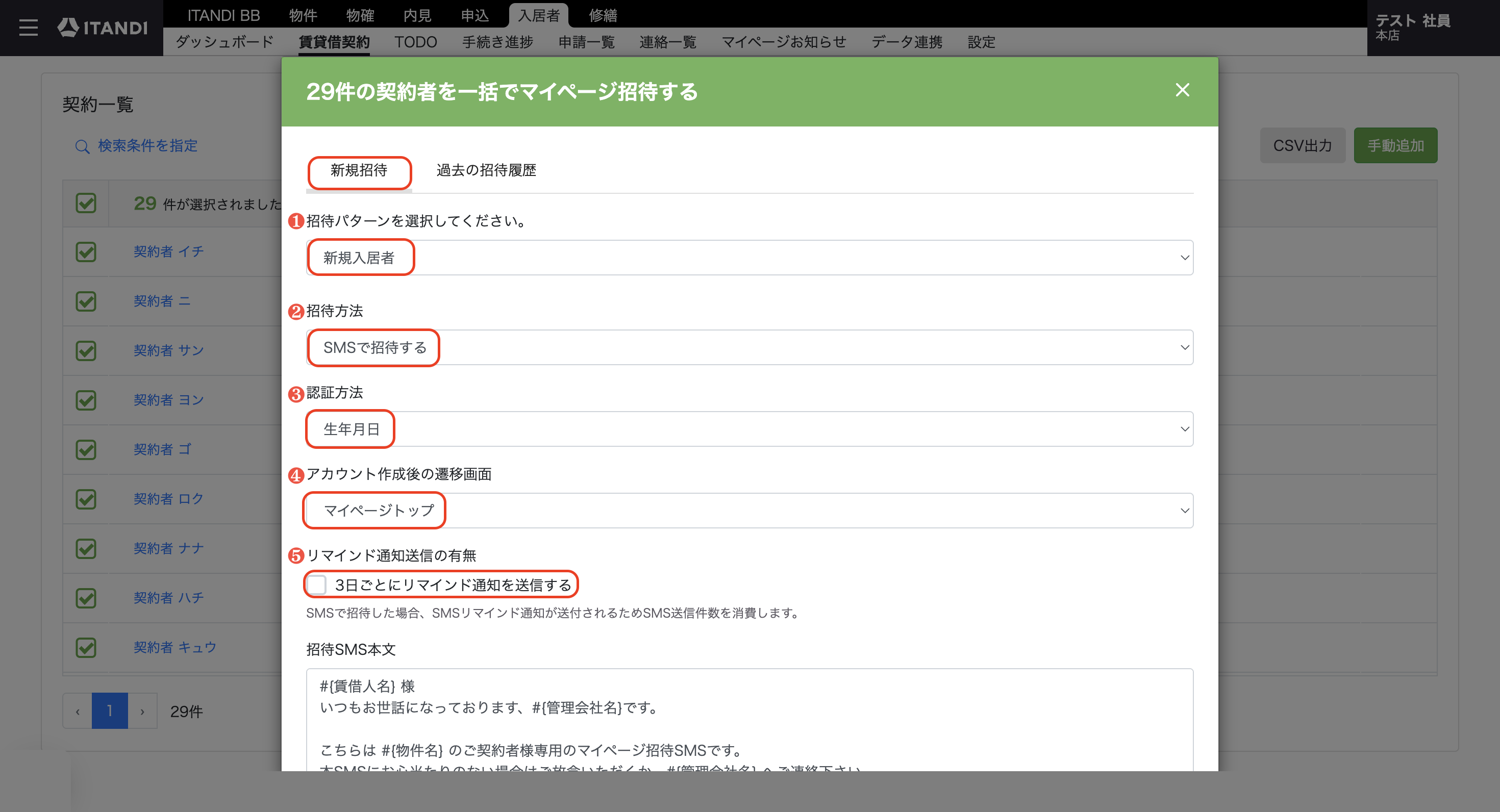 スクリーンショット 2025-09-16 15.17.10.png