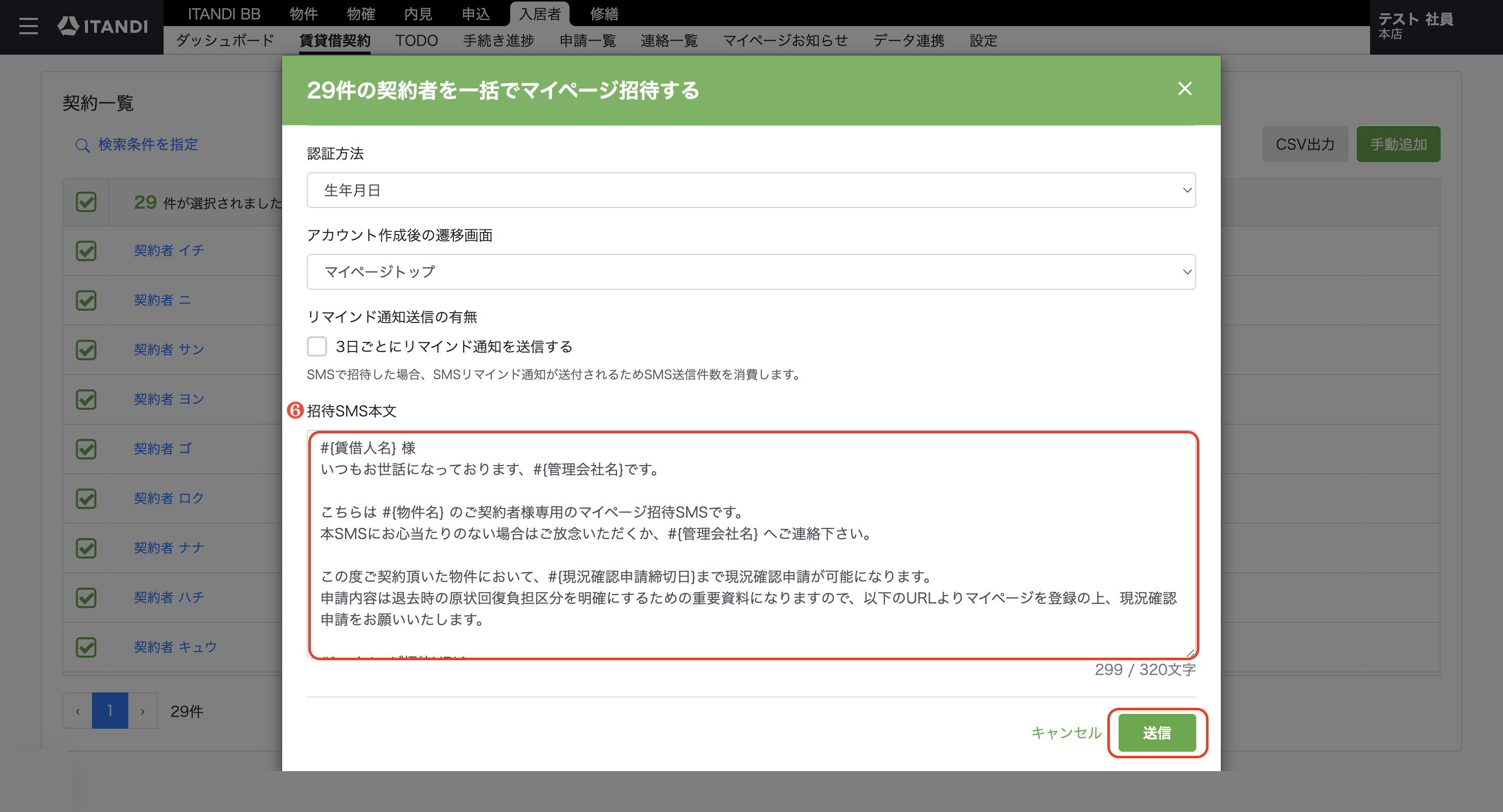 スクリーンショット 2025-09-16 15.23.14 (1).png