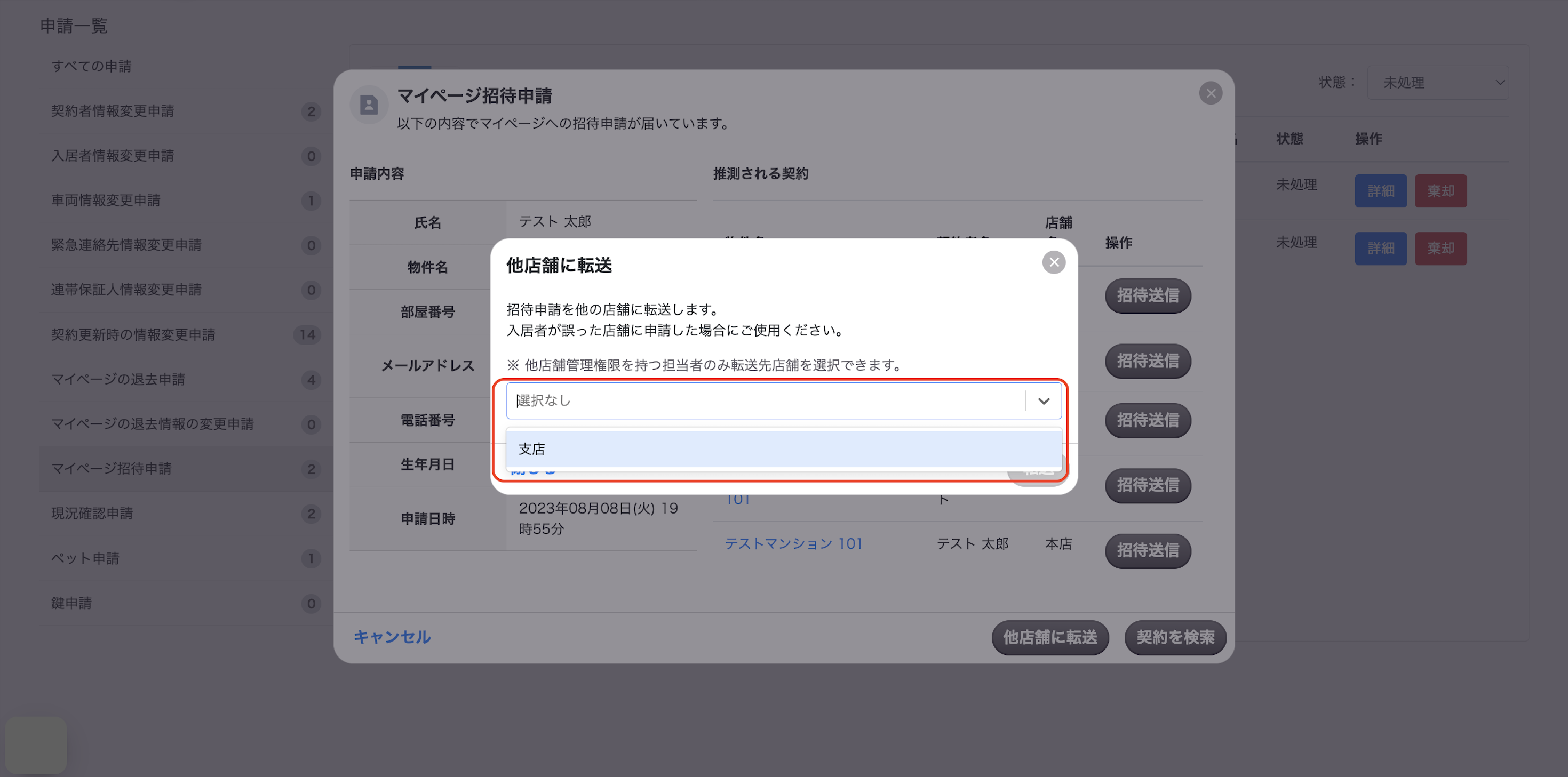 スクリーンショット 2025-09-18 19.01.17.png