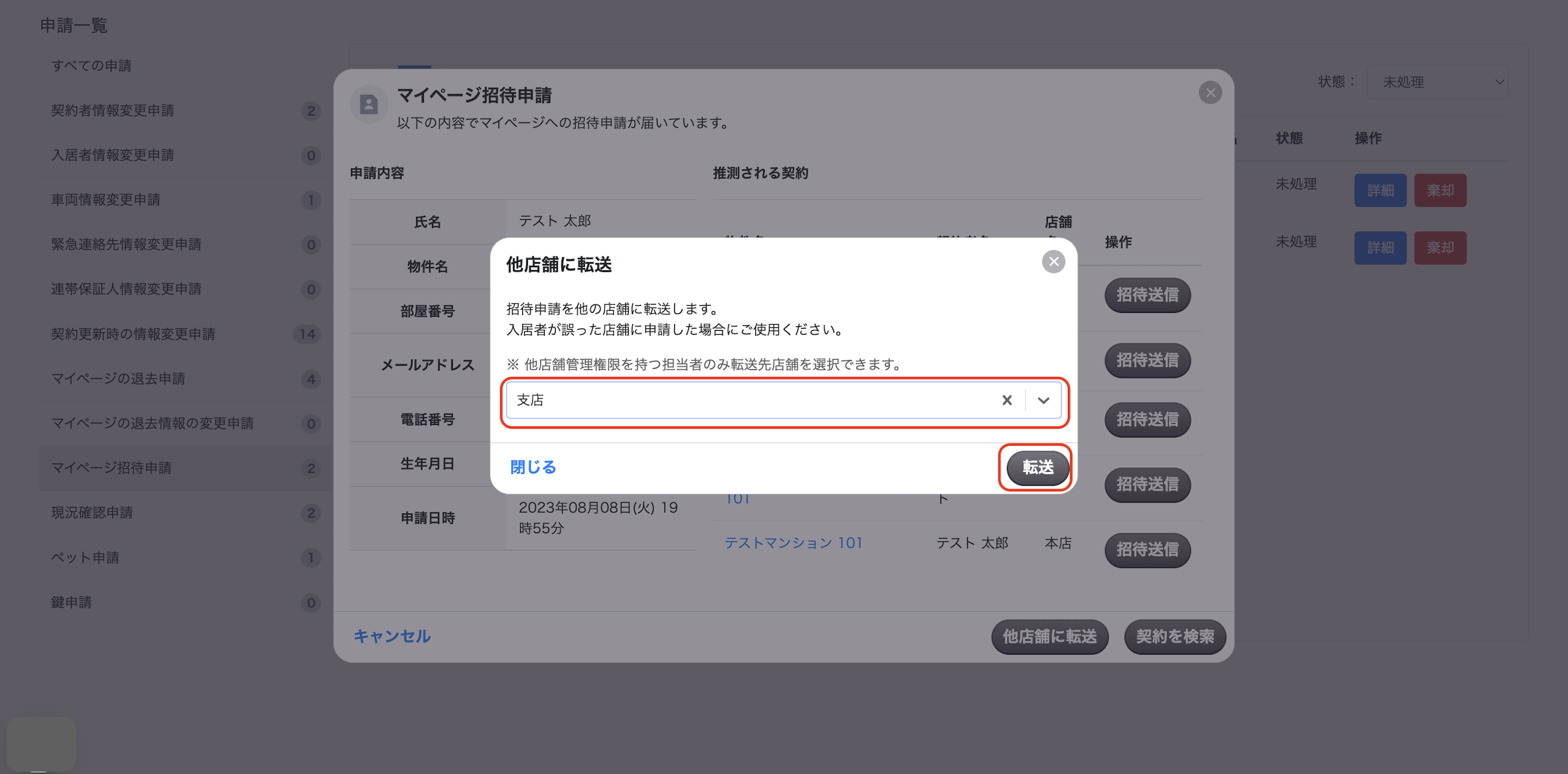 スクリーンショット 2025-09-18 19.02.39.png