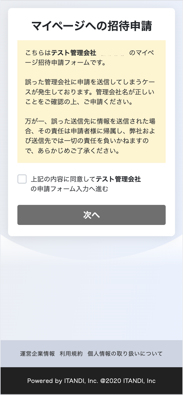 スクリーンショット 2025-09-18 21.08.54.png