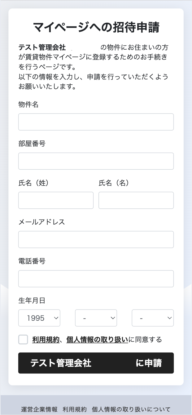 スクリーンショット 2025-09-18 21.09.10.png