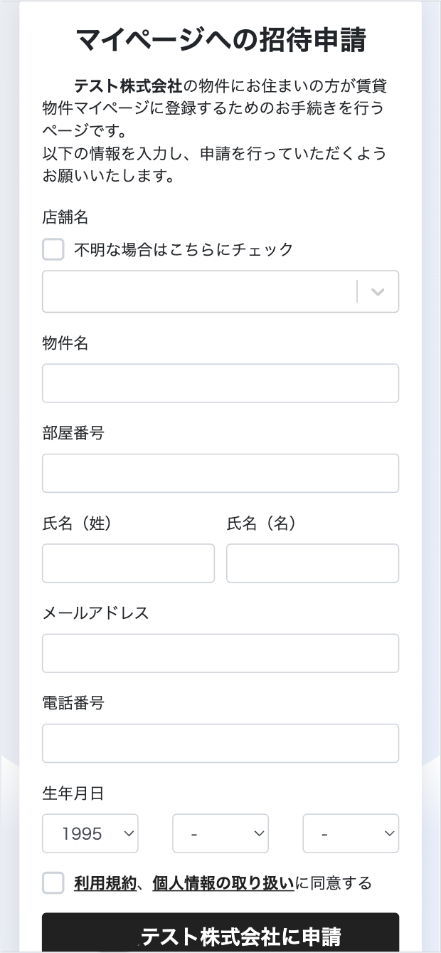 スクリーンショット 2025-09-18 21.19.48.png