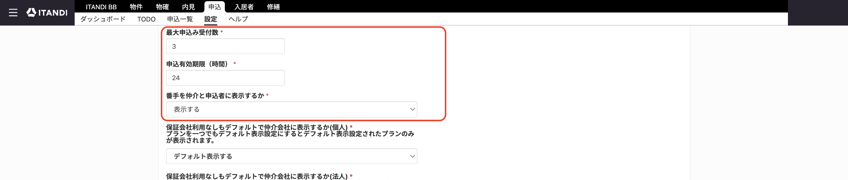スクリーンショット 2025-09-19 9.51.34.png