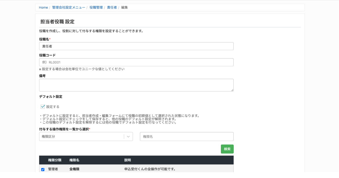 スクリーンショット 2025-09-19 17.14.36.png