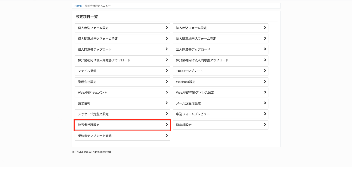 スクリーンショット 2025-09-19 17.14.08.png