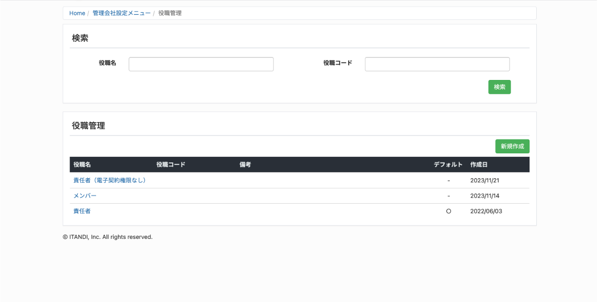 スクリーンショット 2025-09-19 17.14.19.png