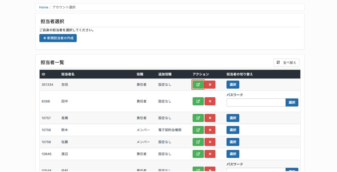 スクリーンショット 2025-09-19 17.15.02.png