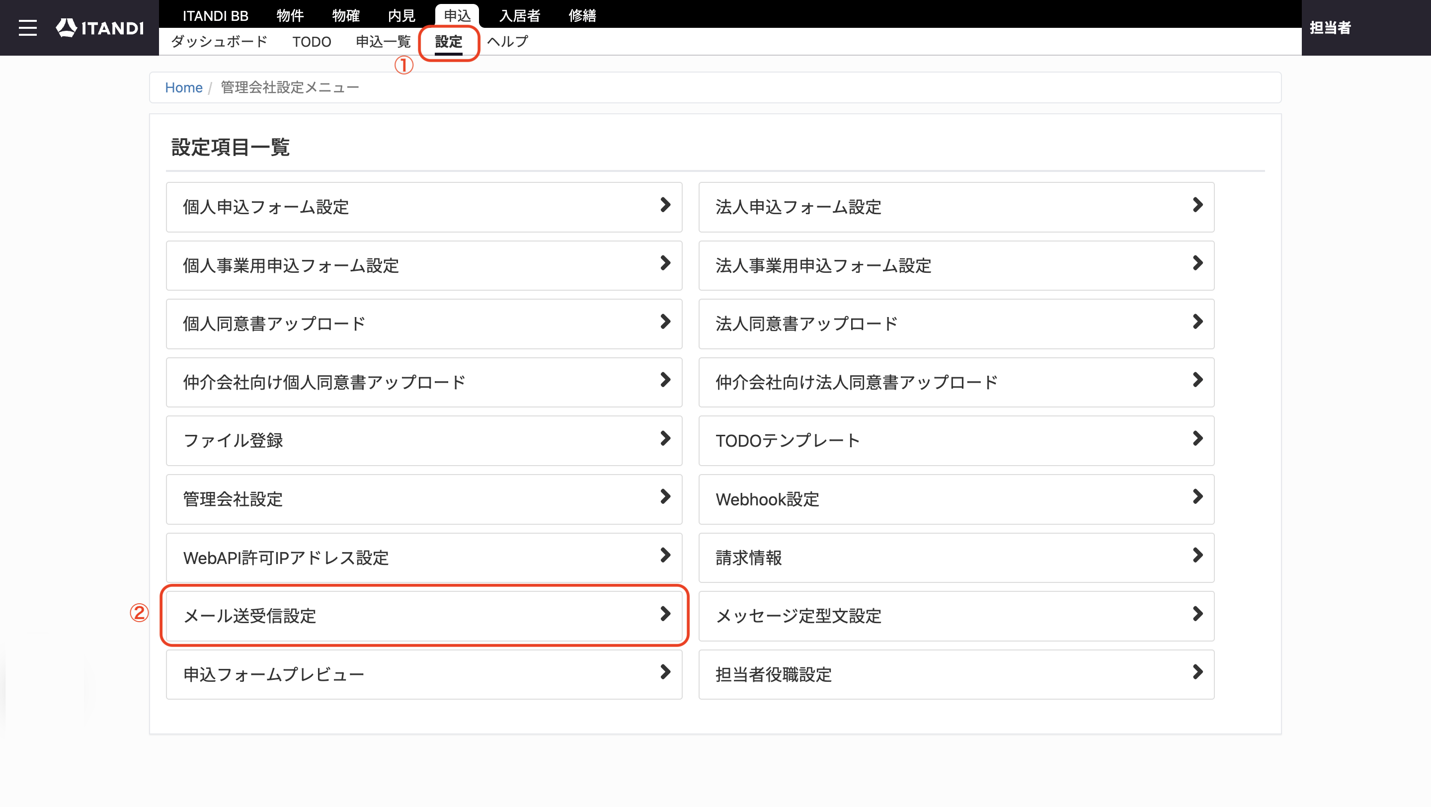 スクリーンショット 2025-09-22 14.18.24.png