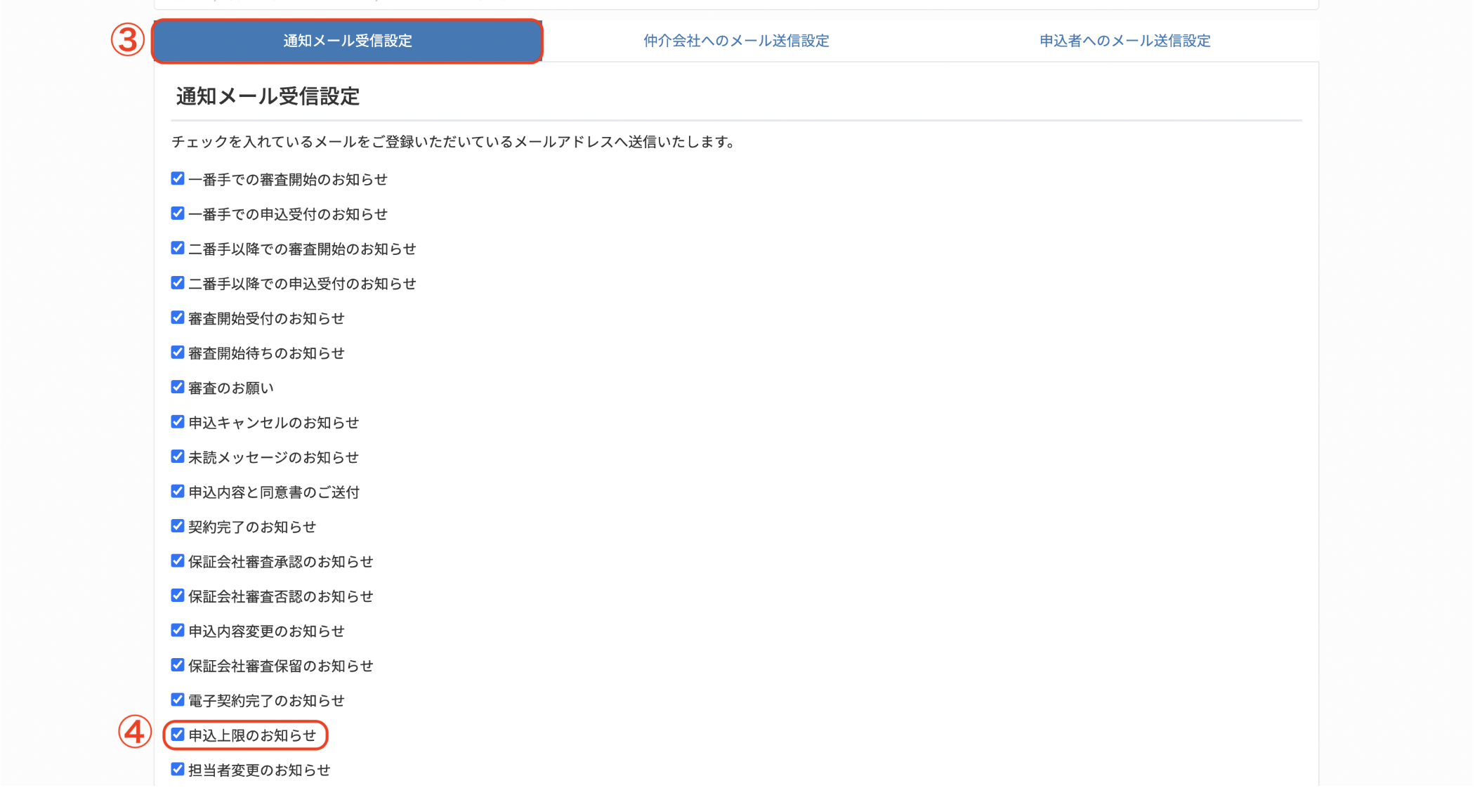 スクリーンショット 2025-09-22 14.28.53.png