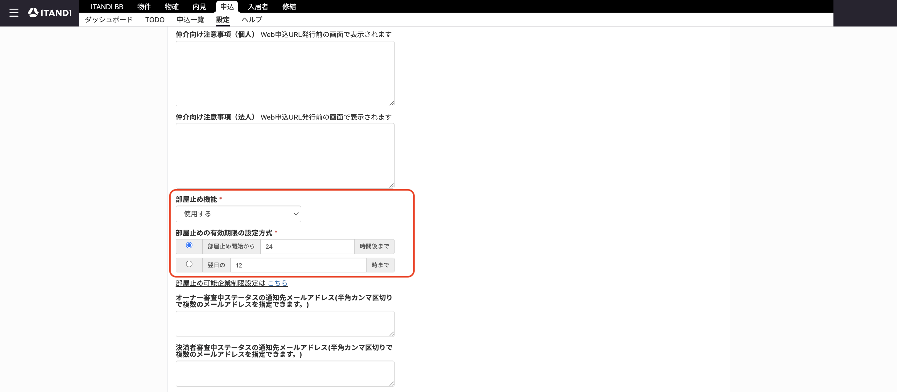 スクリーンショット 2025-09-22 14.25.08.png