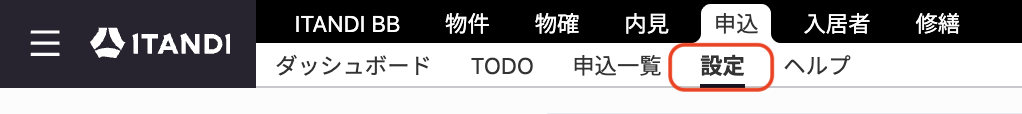 スクリーンショット 2025-09-22 14.58.49.png