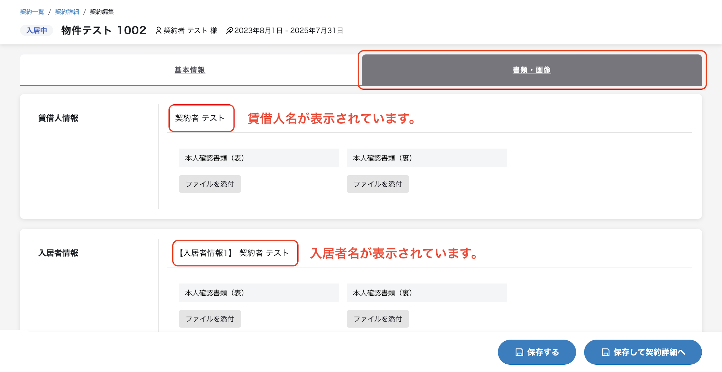 スクリーンショット 2025-09-22 13.05.07.png