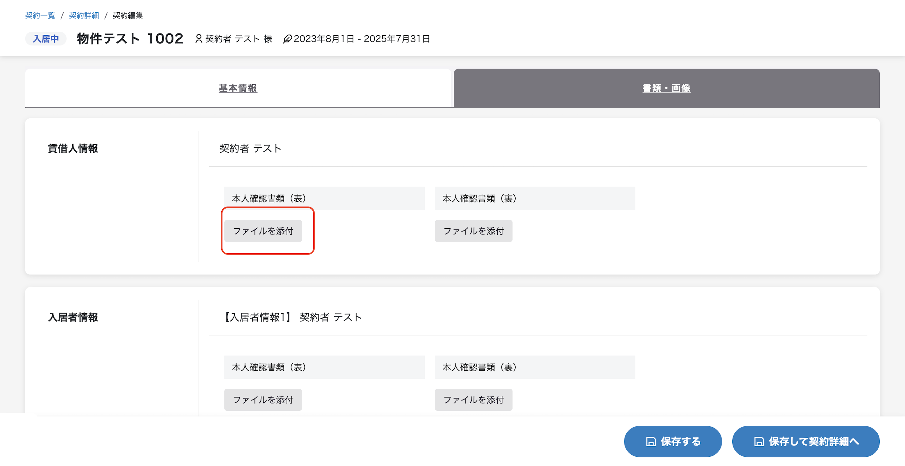 スクリーンショット 2025-09-22 13.48.36.png