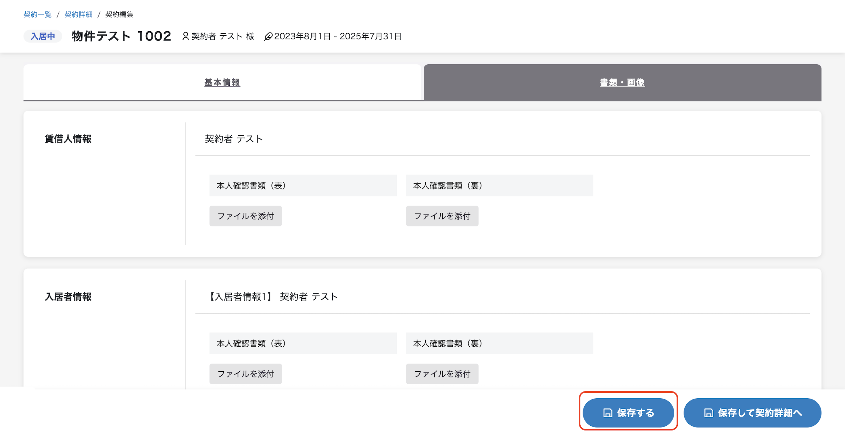 スクリーンショット 2025-09-22 16.59.11.png