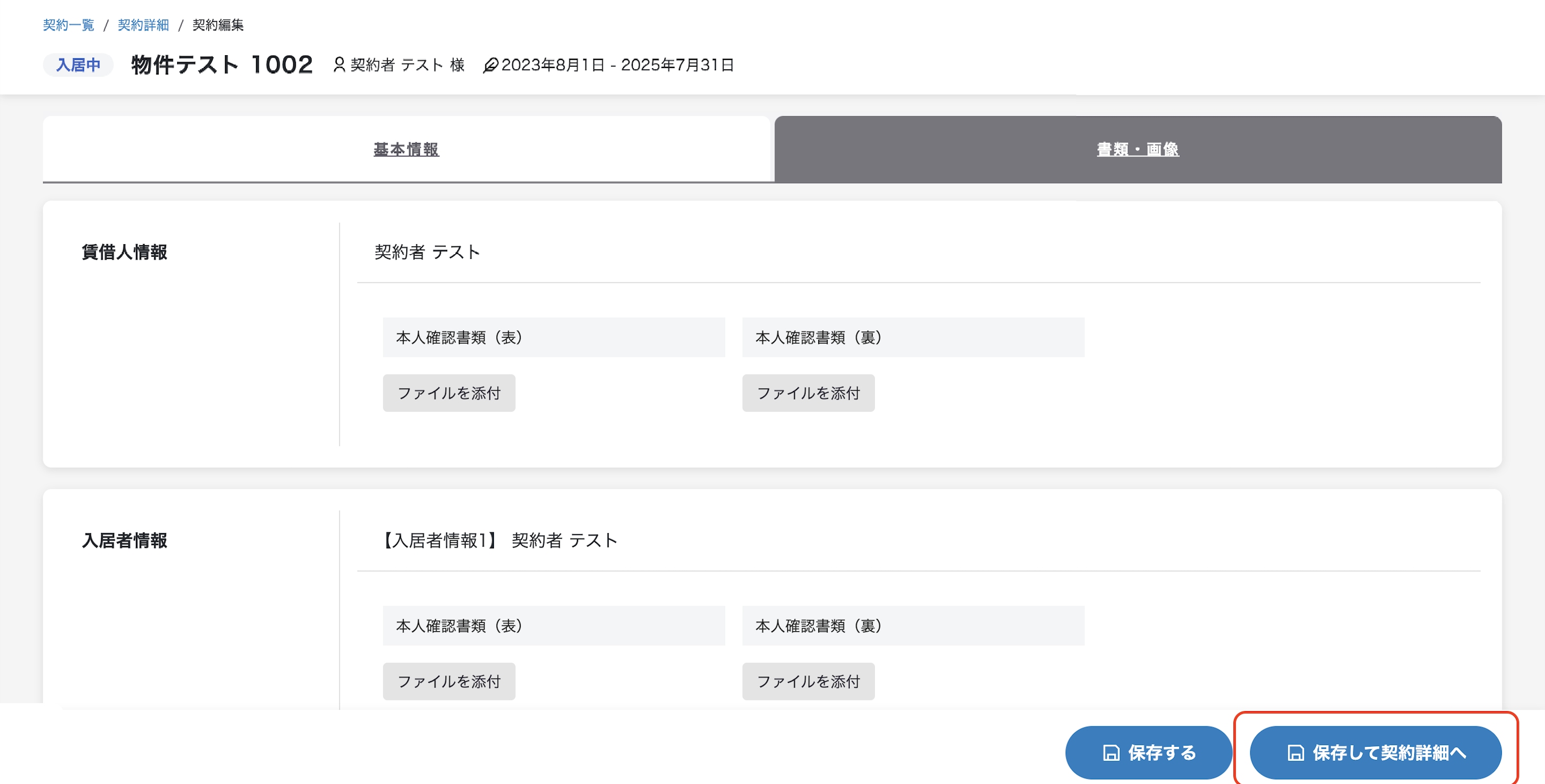 スクリーンショット 2025-09-22 13.58.29.png