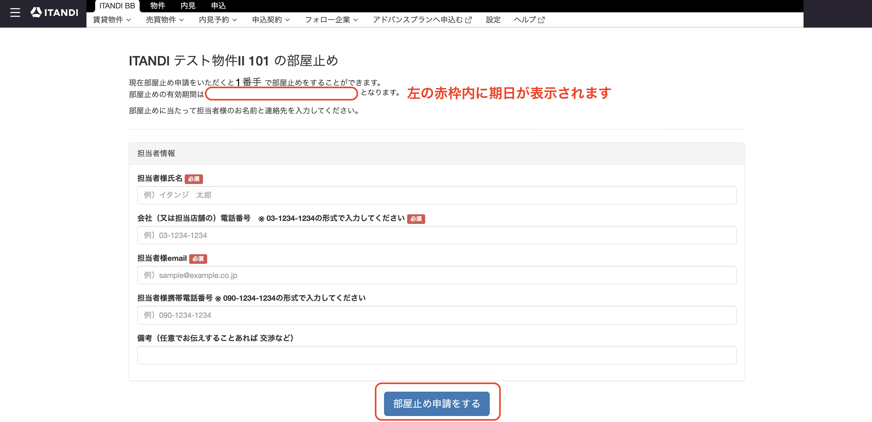 スクリーンショット 2025-09-22 20.00.27.png