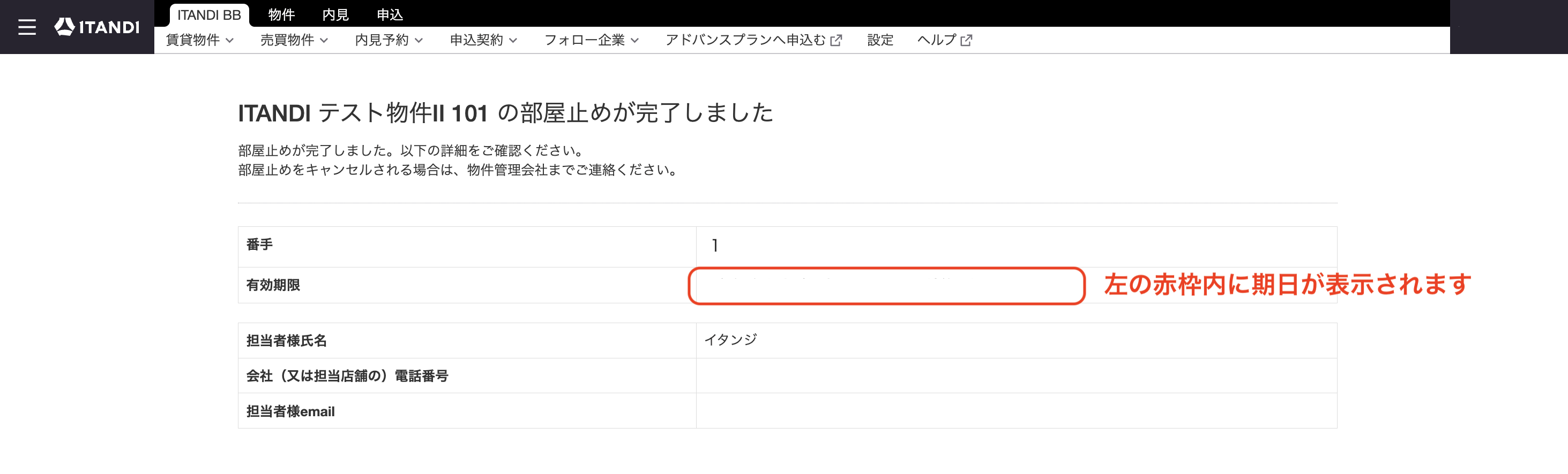 スクリーンショット 2025-09-22 20.09.01.png