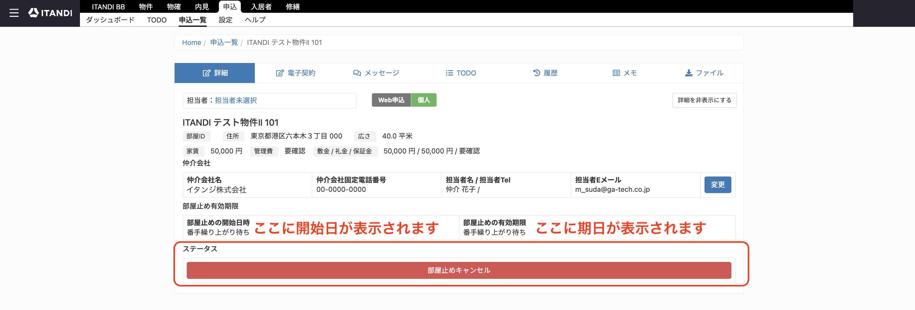 スクリーンショット 2025-09-22 19.26.10.png