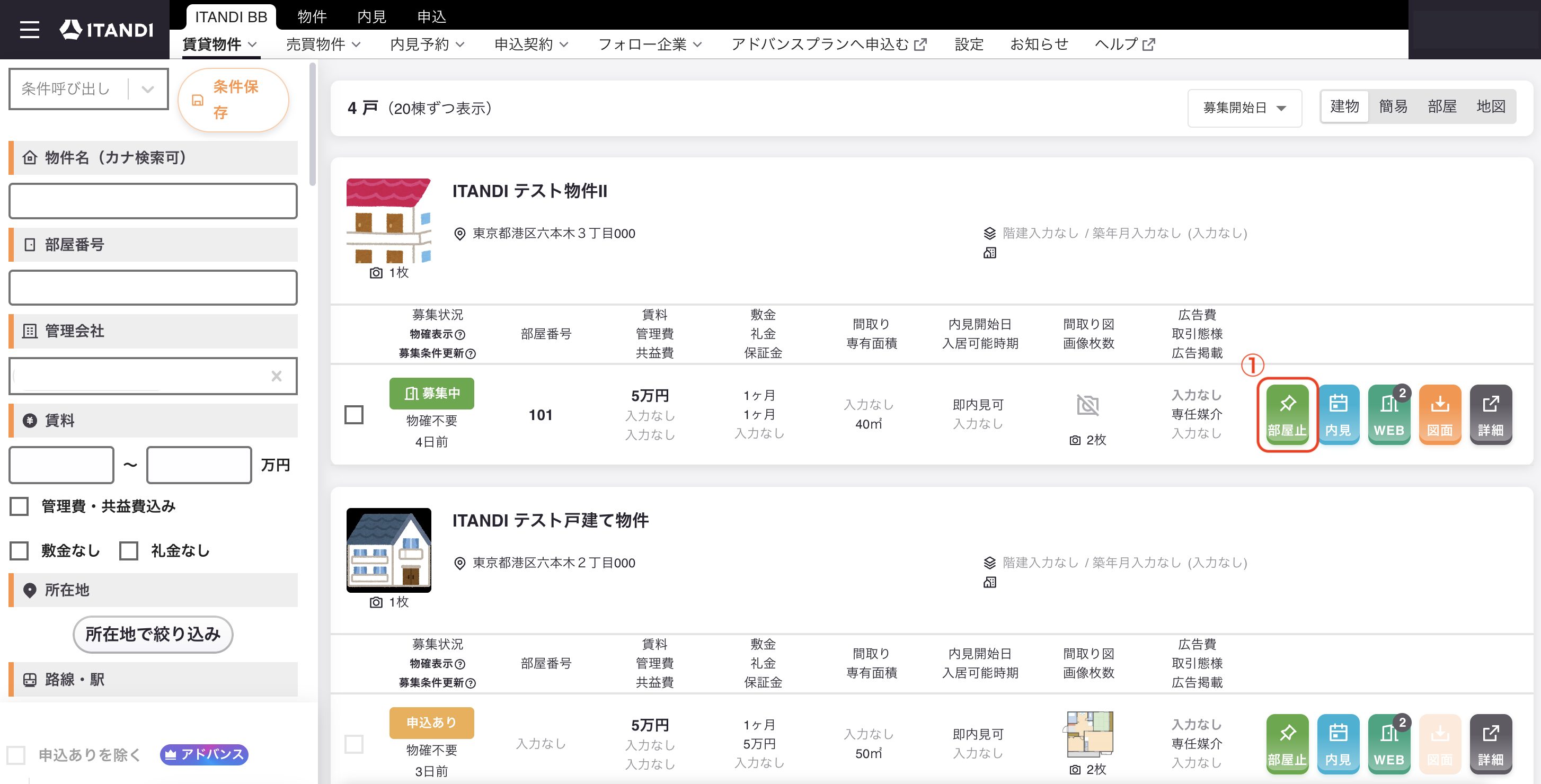 スクリーンショット 2025-09-22 19.46.03.png