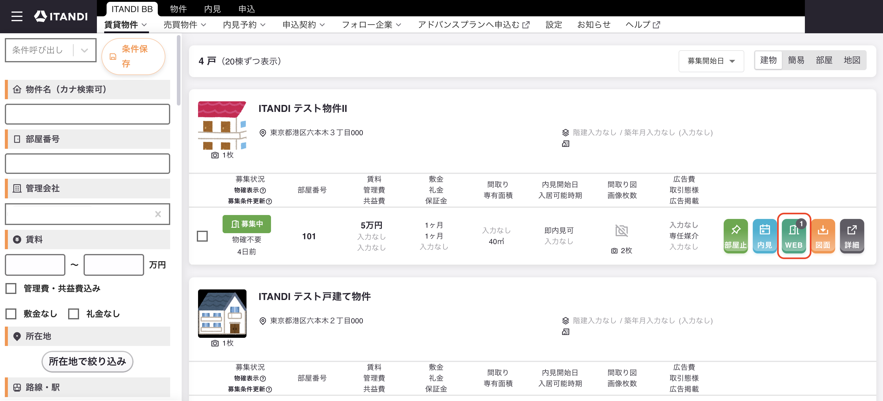 スクリーンショット 2025-09-22 20.23.08.png