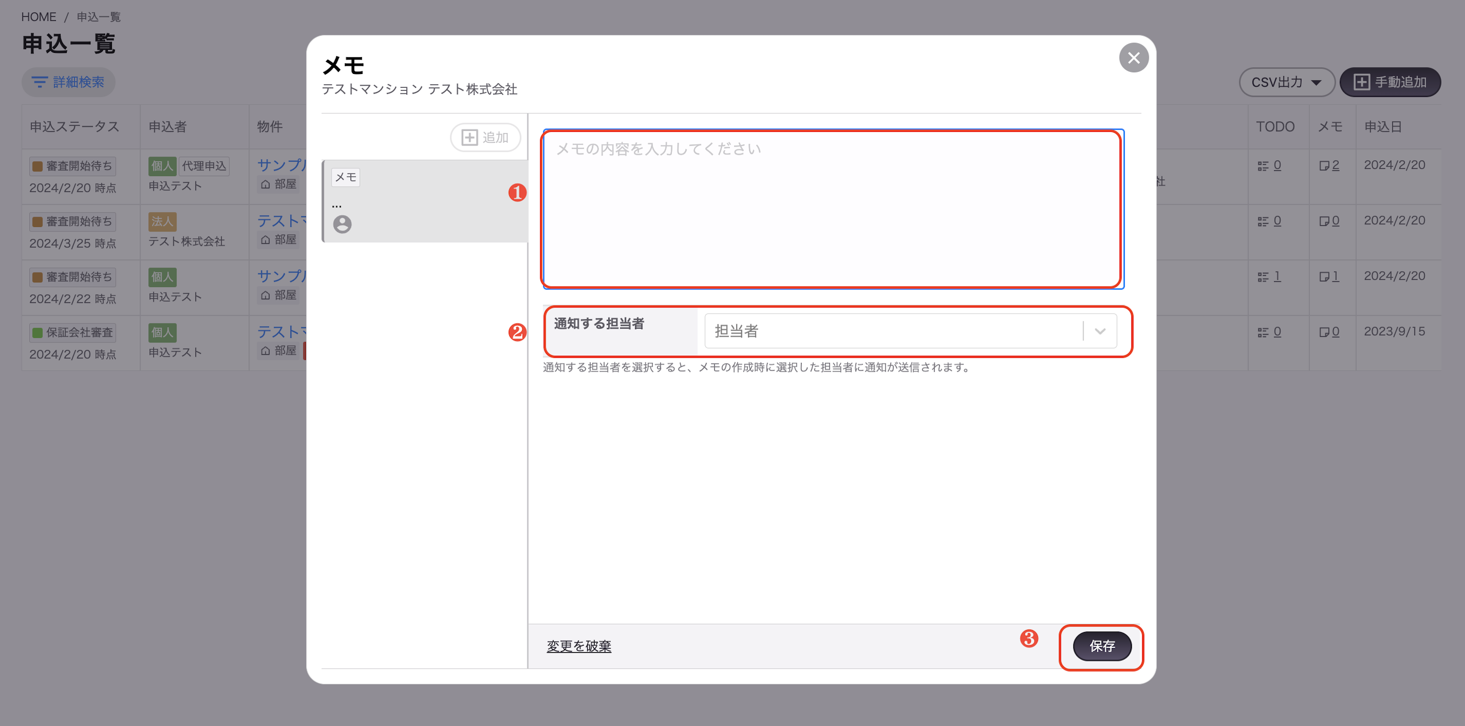 スクリーンショット 2025-09-24 12.21.18.png