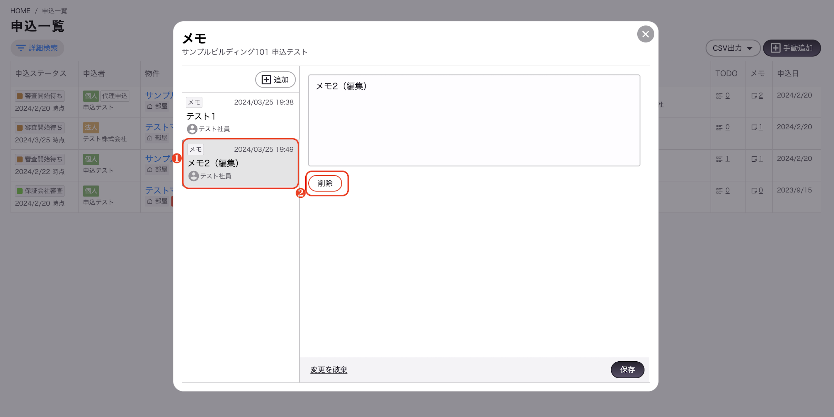 スクリーンショット 2025-09-24 12.56.56.png