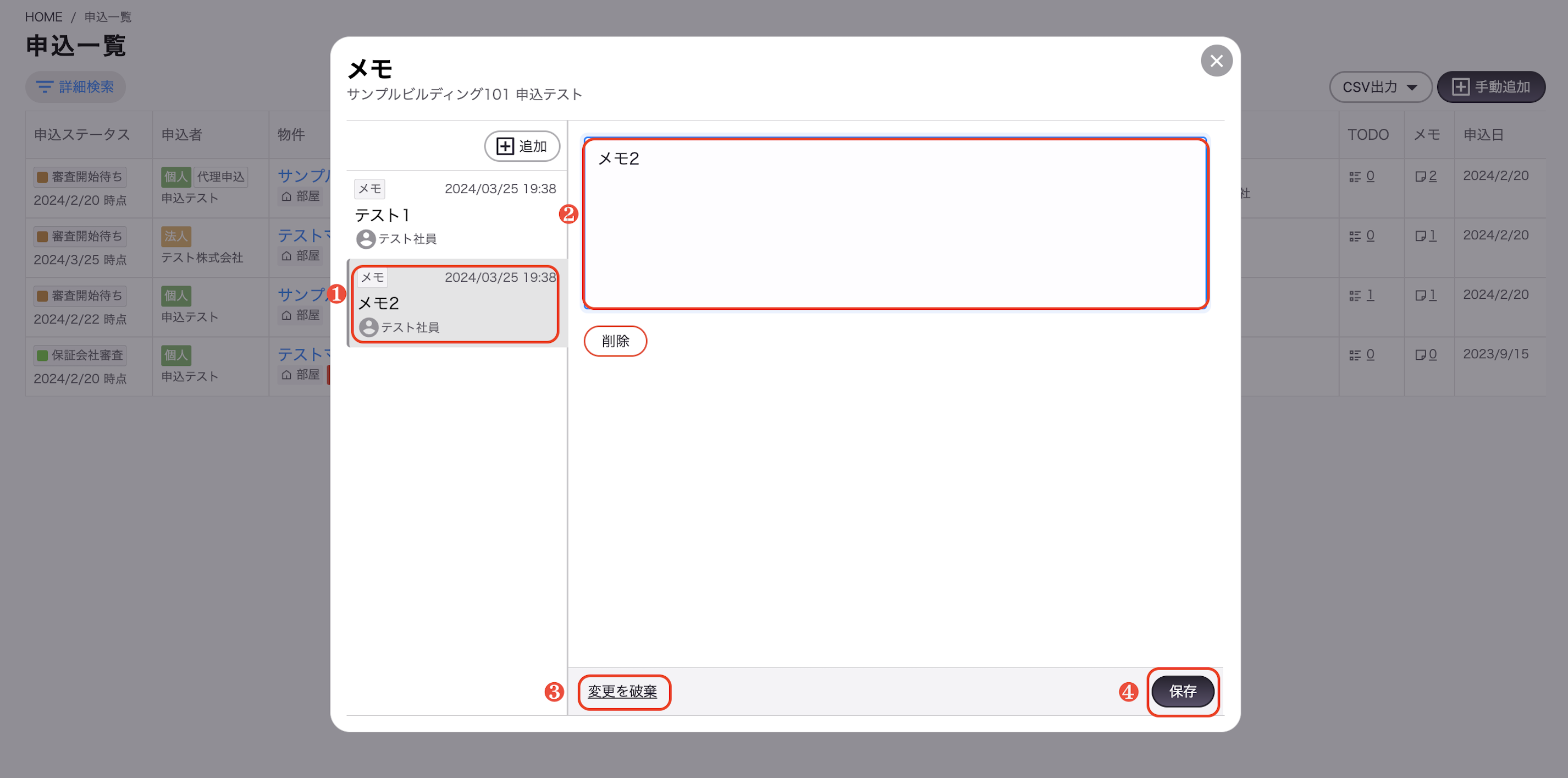 スクリーンショット 2025-09-24 12.44.12.png
