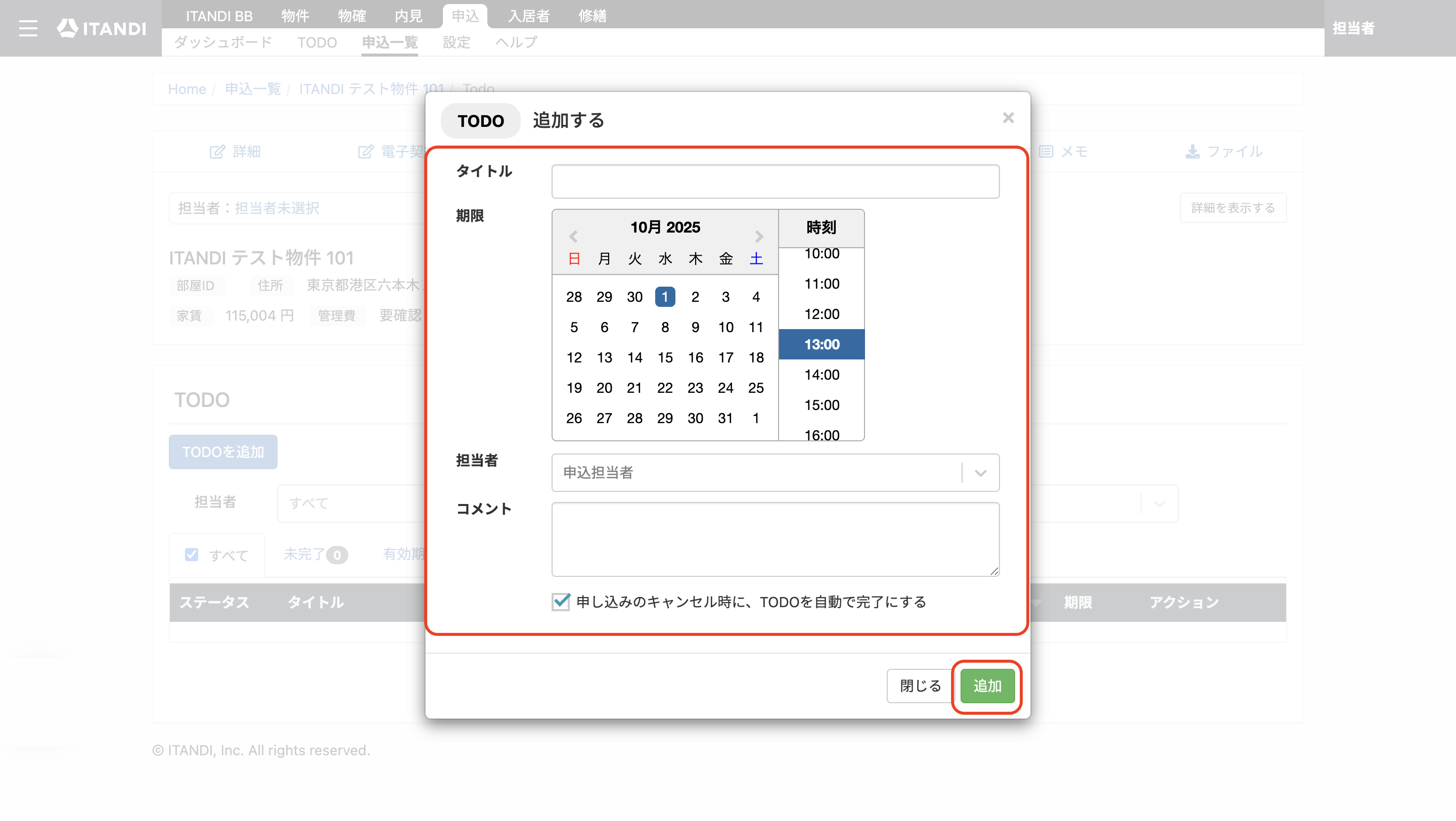 スクリーンショット 2025-09-24 13.47.29.png