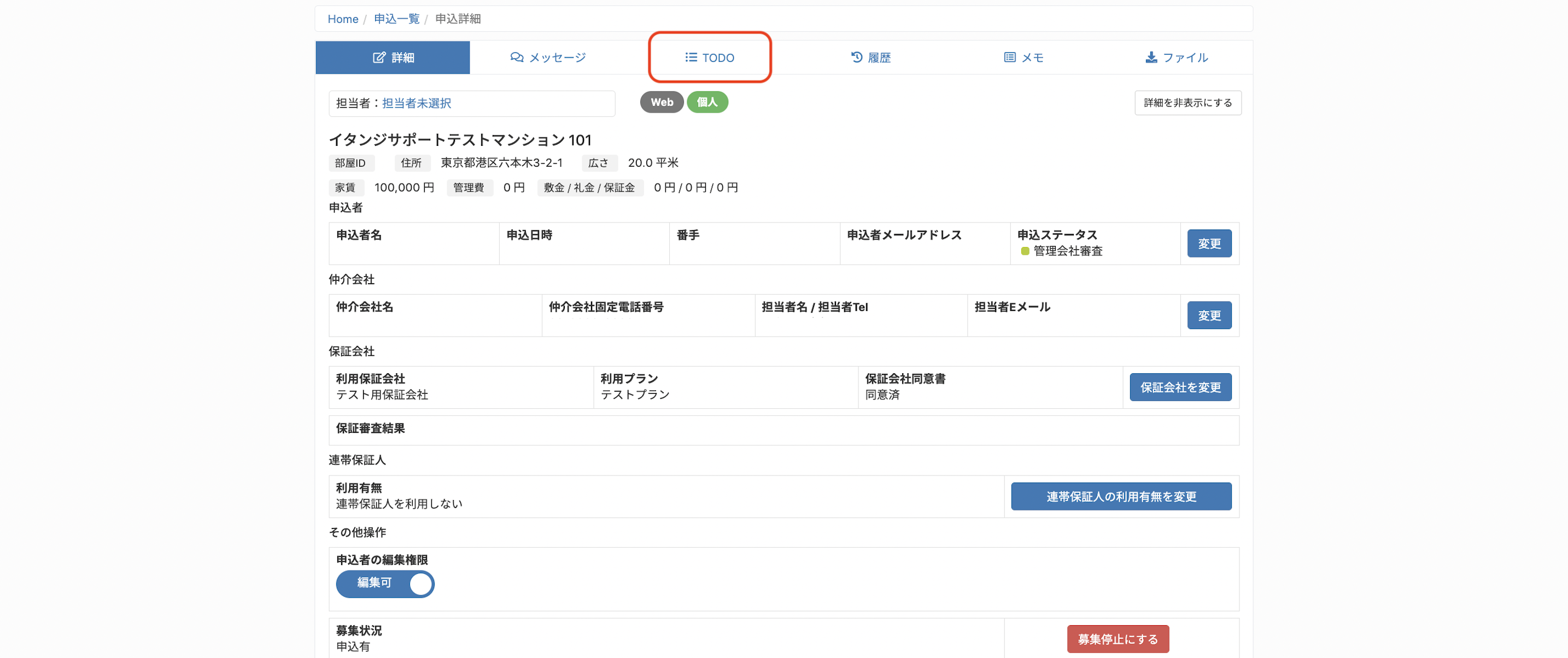 スクリーンショット 2023-04-11 20.35.03.png