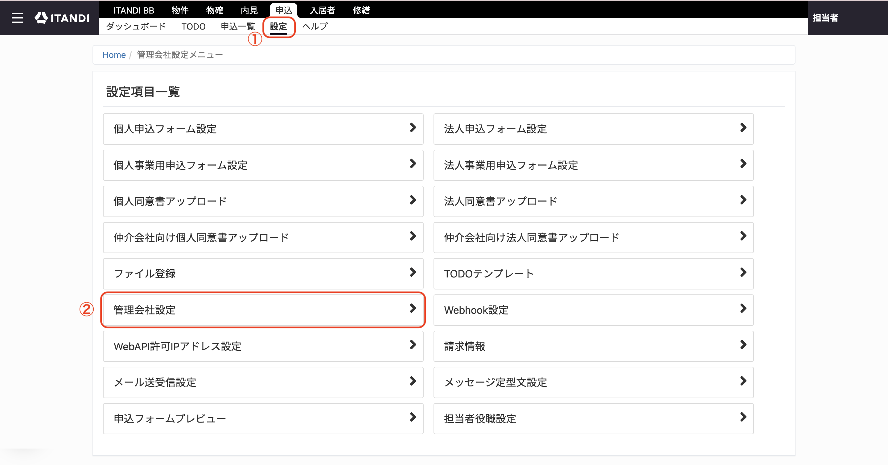 スクリーンショット 2025-09-24 13.54.43.png