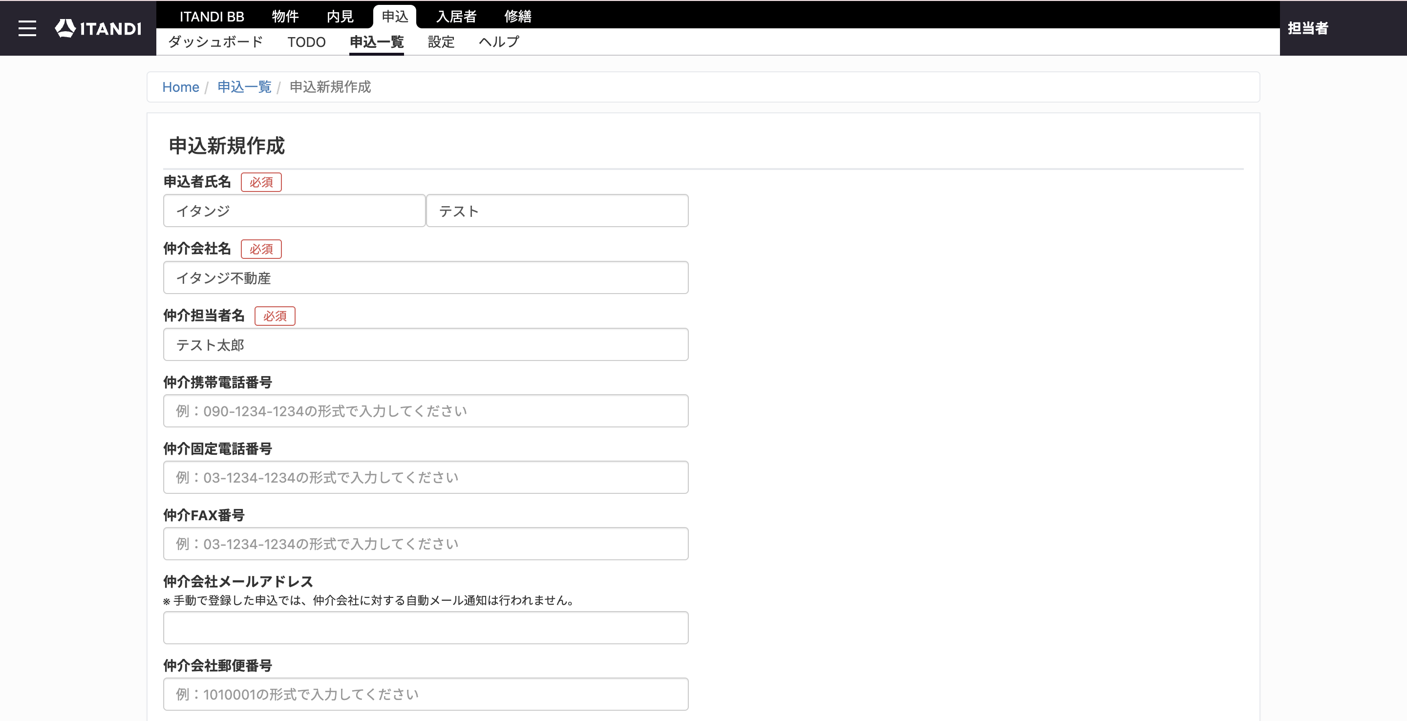 スクリーンショット 2025-09-09 13.29.56.png