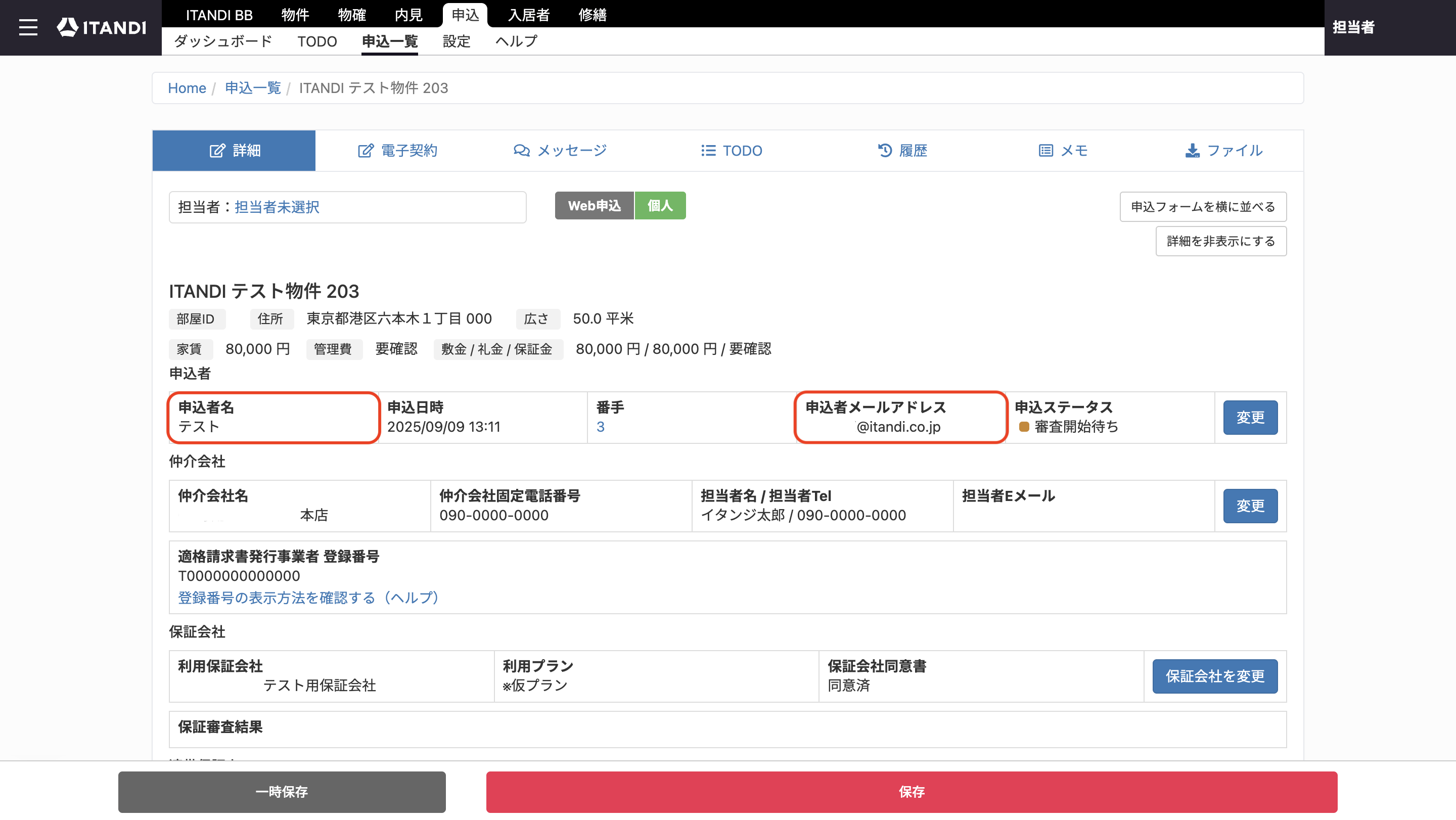 スクリーンショット 2025-09-11 16.25.36 (1).png