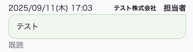 スクリーンショット 2025-09-11 17.37.22.png