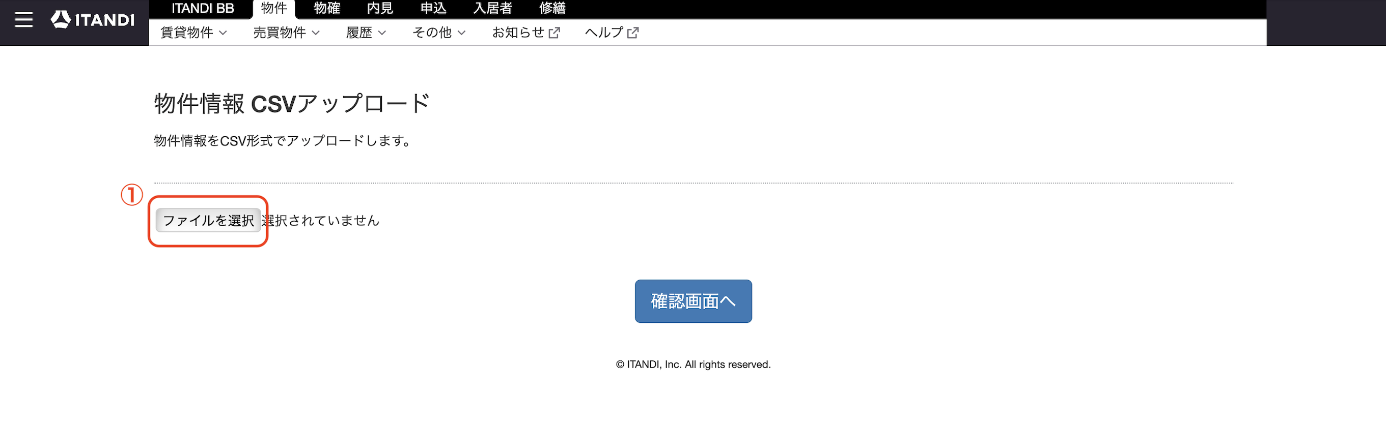 スクリーンショット 2025-09-24 15.39.37.png