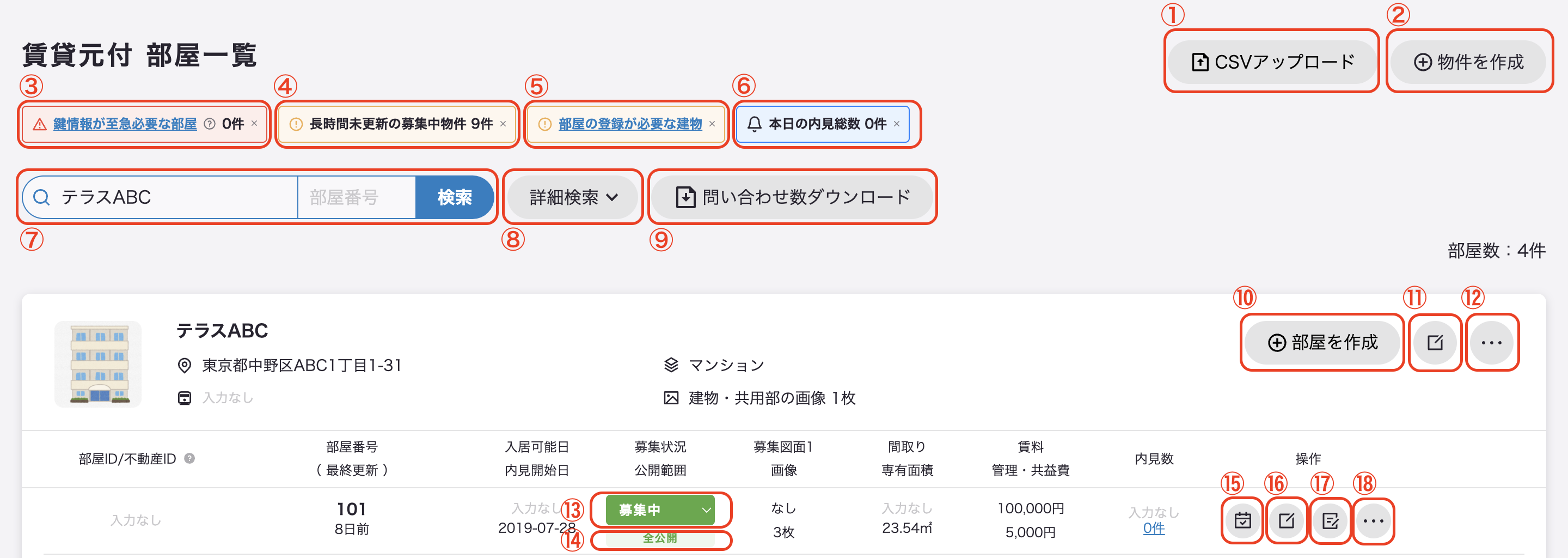 スクリーンショット 2024-05-31 15.27.08.png