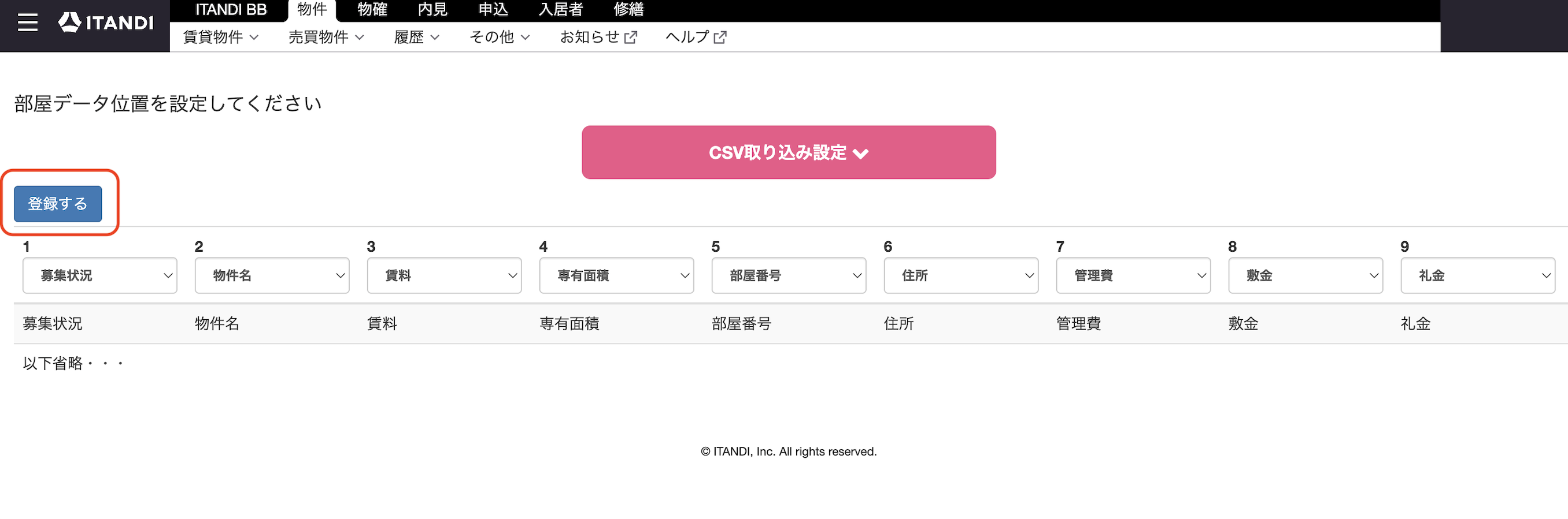 スクリーンショット 2025-09-24 15.41.47.png