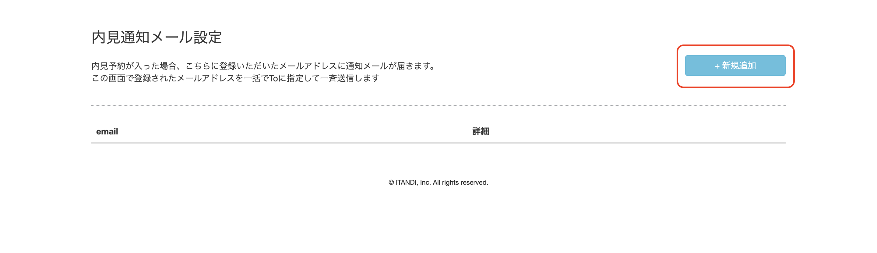 スクリーンショット 2025-09-24 15.45.40.png